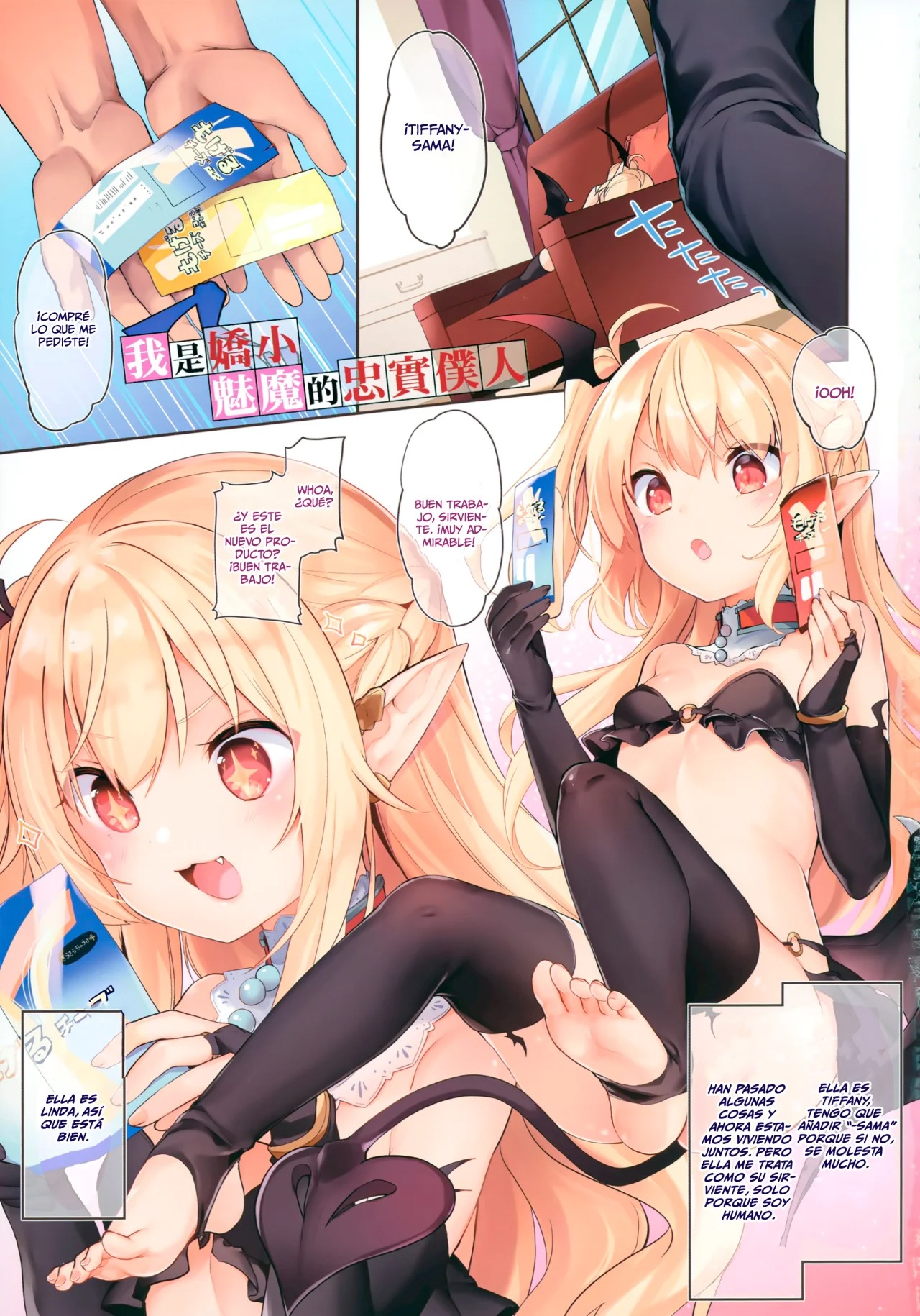 Boku wa Chiisana Succubus no Shimobe Cap. 0 page 5 full