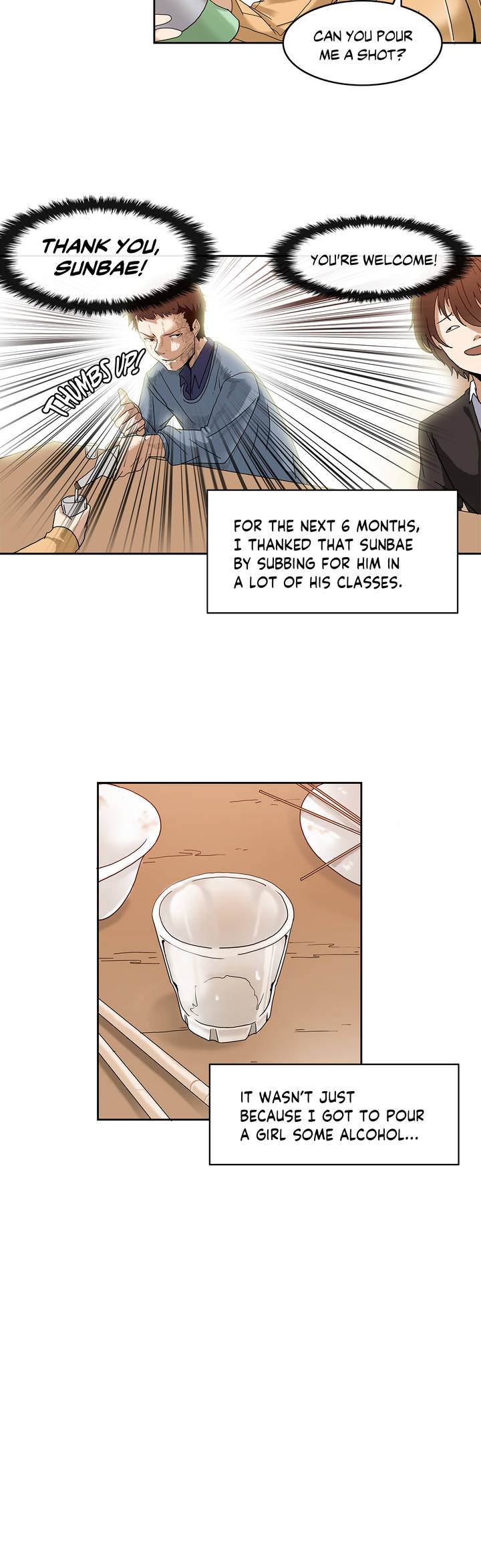 The Girl That Wet the Wall Ch. 0-15 page 7 full
