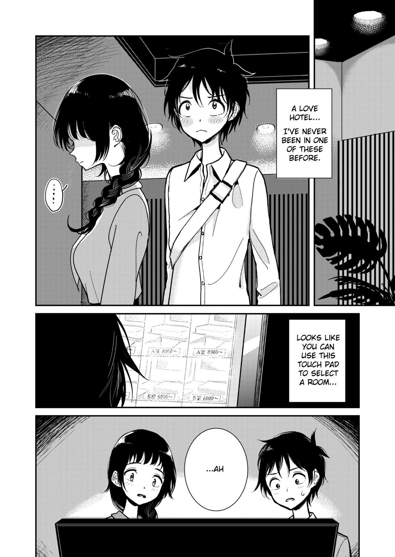 Until you beg so sweetly page 12 full