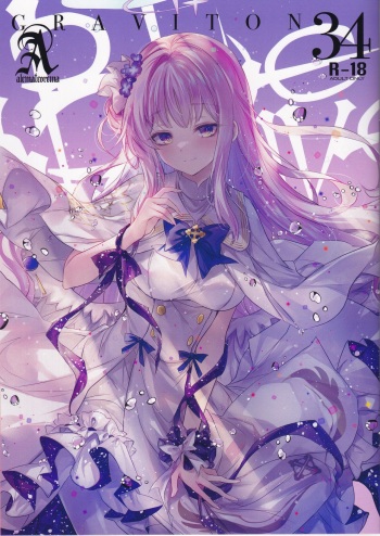 [Alemateorema (Kobayashi Youkoh)] Graviton 34 (Blue Archive) cover