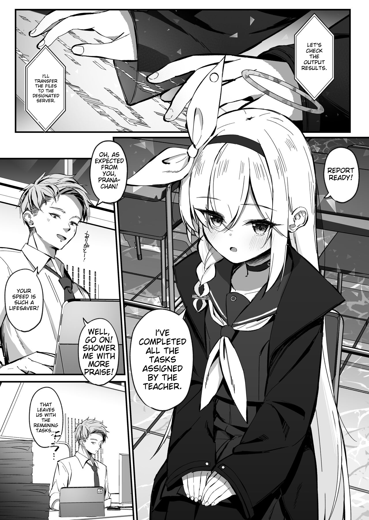 PLANATNIC LOVE page 2 full
