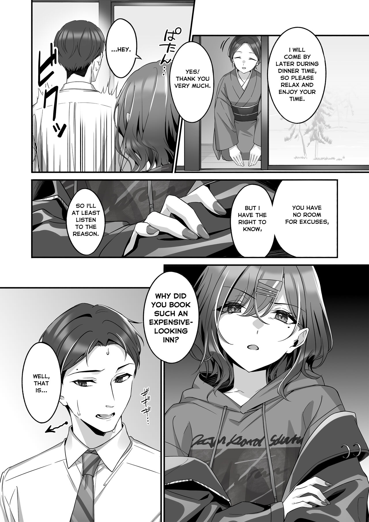Ian Ryokou da nante Kiitenai page 5 full