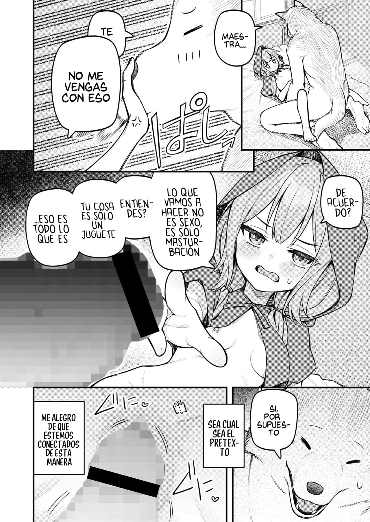 Akazukin to Fujimi no Ookami-san Zenpen page 12 full