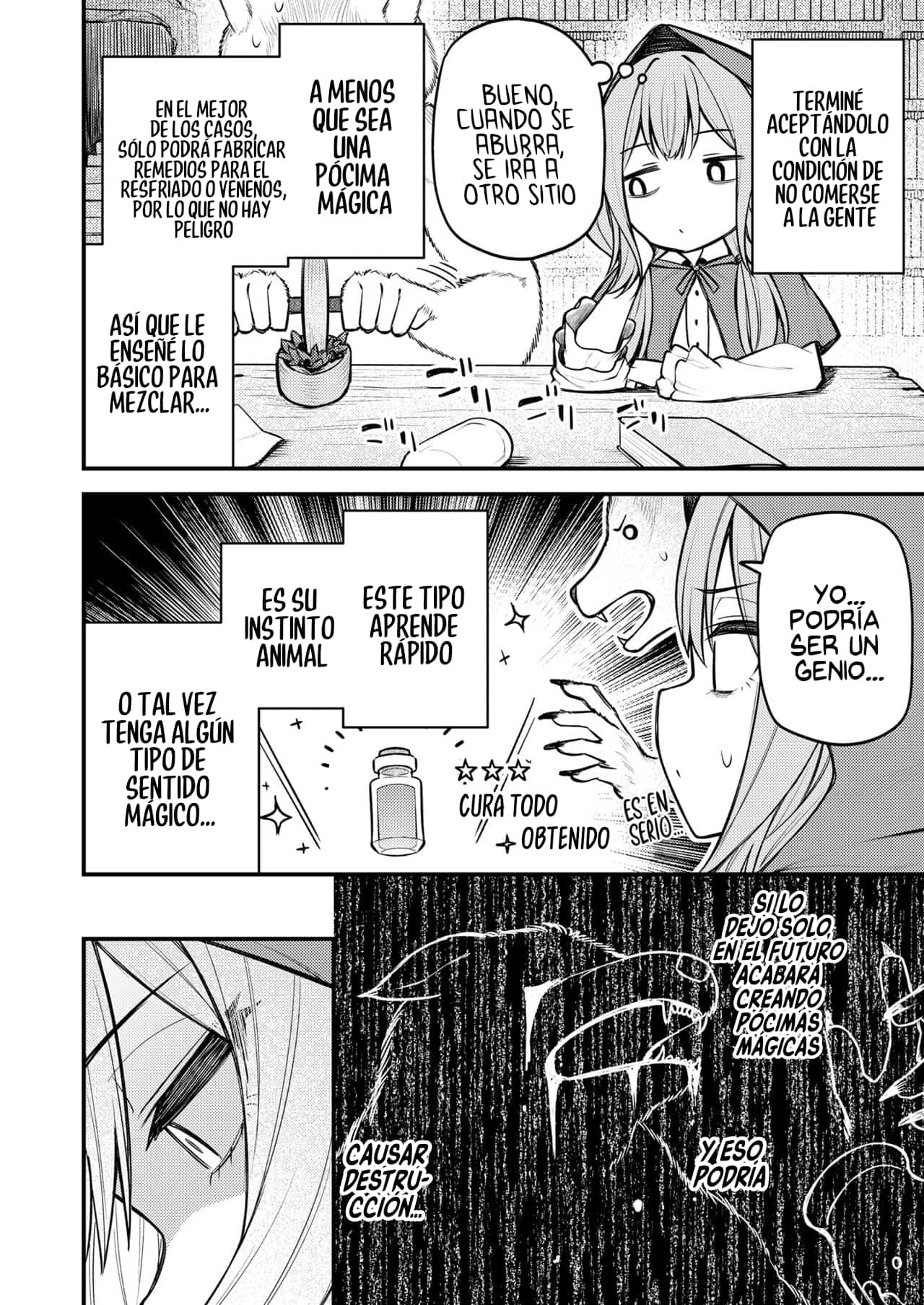 Akazukin to Fujimi no Ookami-san Zenpen page 8 full