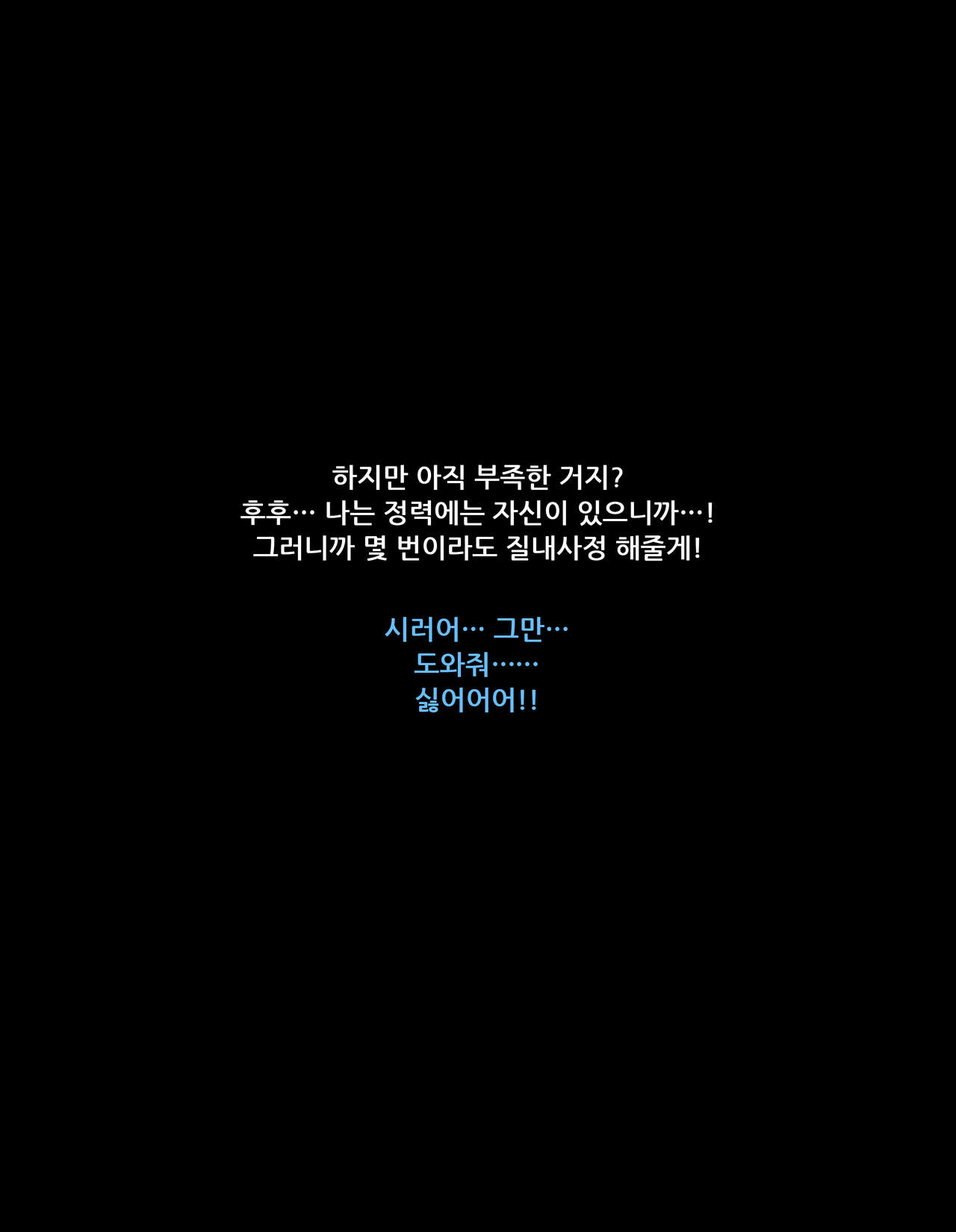 24년06월02 유리시아 임신 page 12 full
