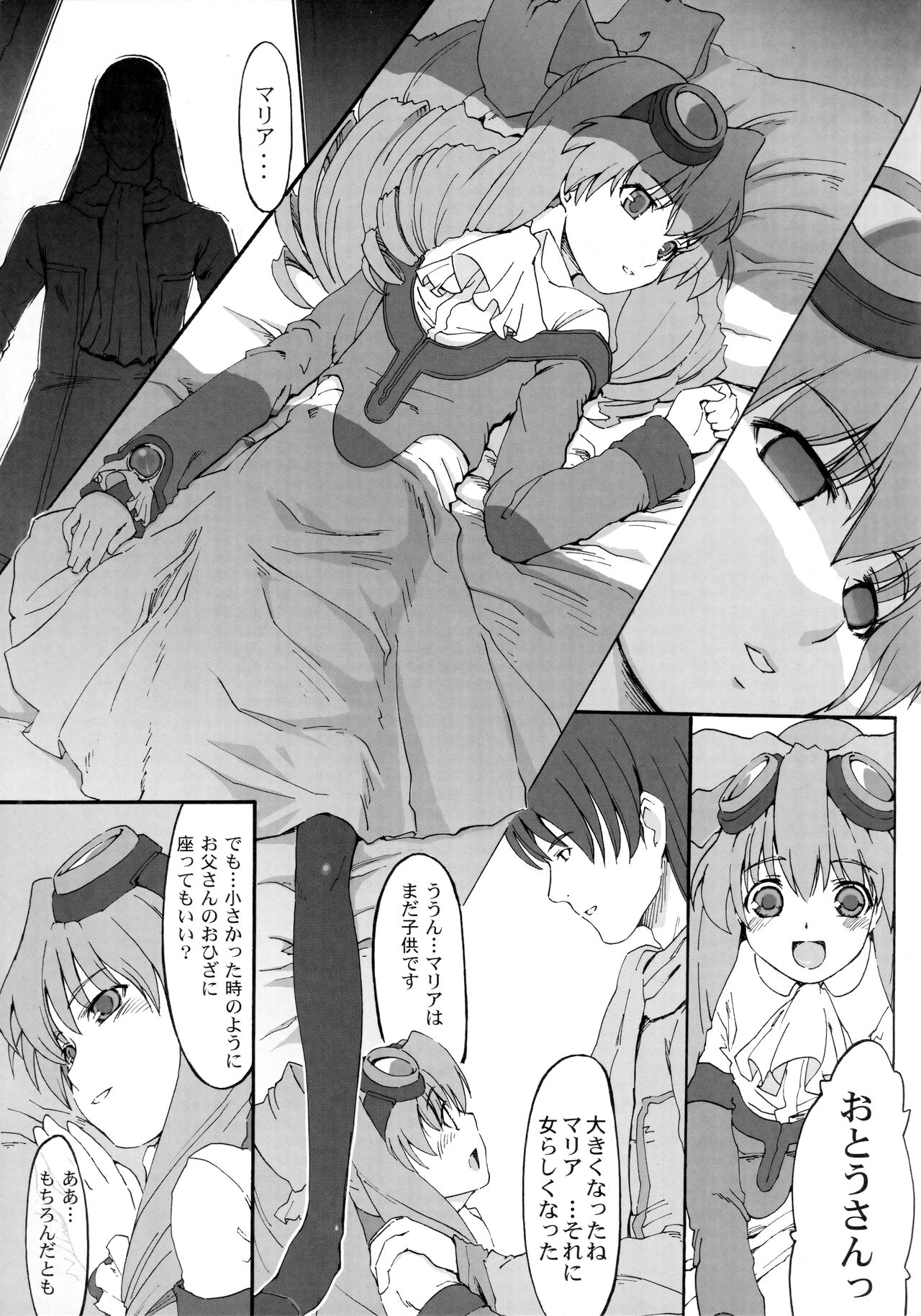 Double X page 12 full