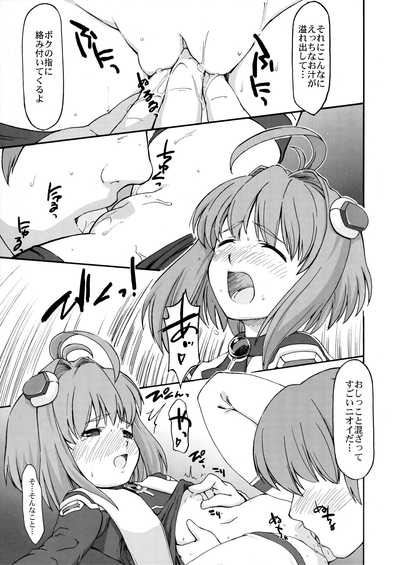 Double X page 6 full