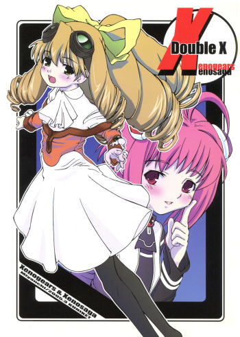 [Miyanchi (Miyagoe Yoshitsuki)] Double X (Xenogears) cover