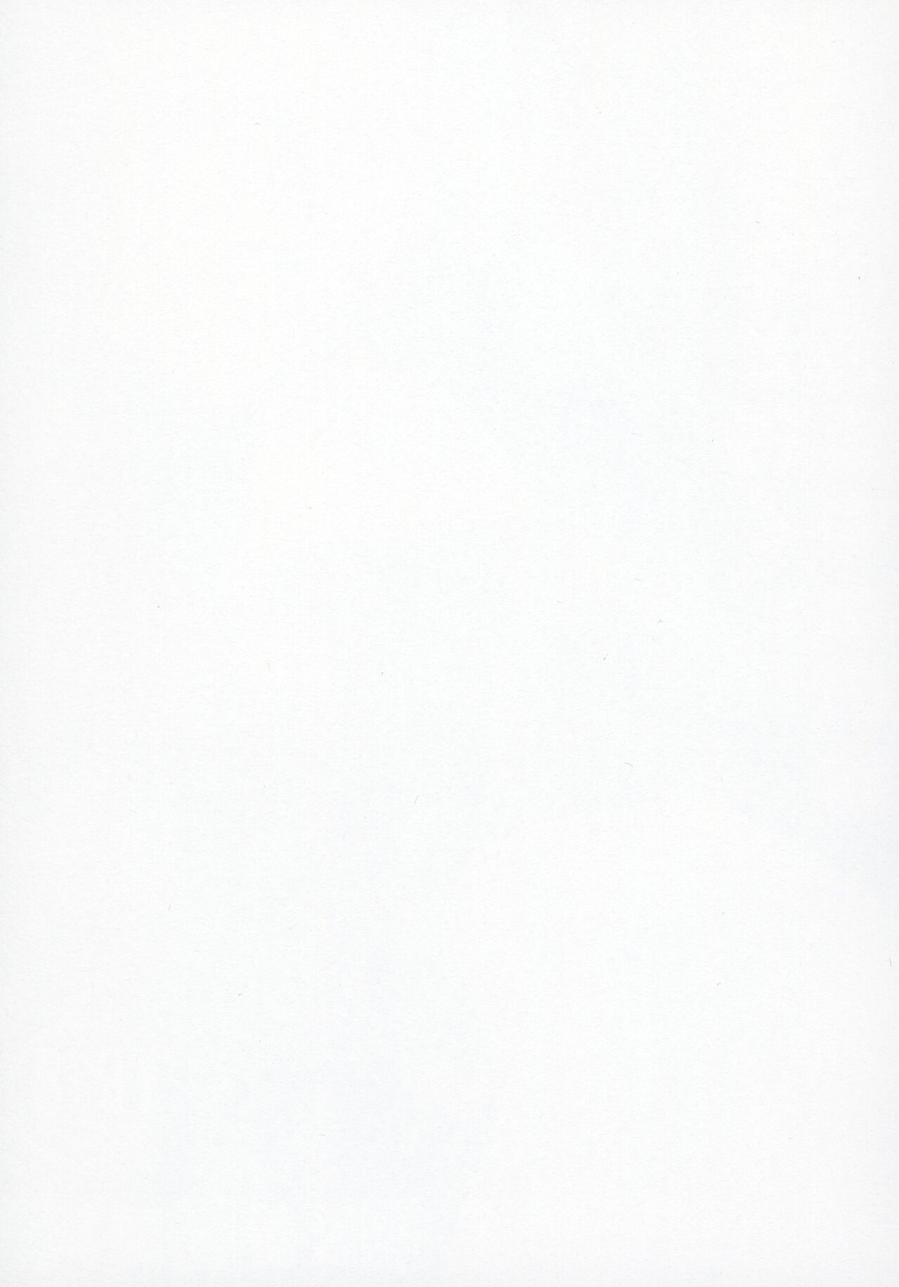 Koshimizu Sachiko to Iku, Kinkyuu Shukkin Shachuuhaku no Tabi page 2 full