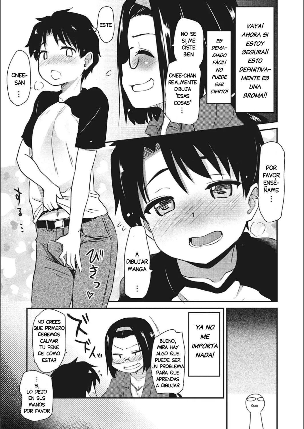 ONANI ASSISTANT ni kite hoshii Ane page 5 full