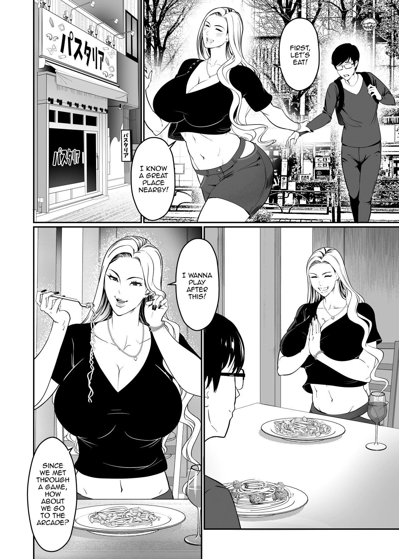 - That Girl Who Was So Pure In-game Turned Out To Be a Tall Gyaru page 8 full