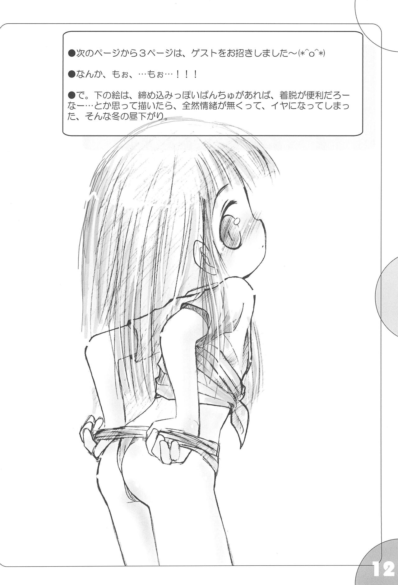 PLANS FOR EVERYONE page 12 full