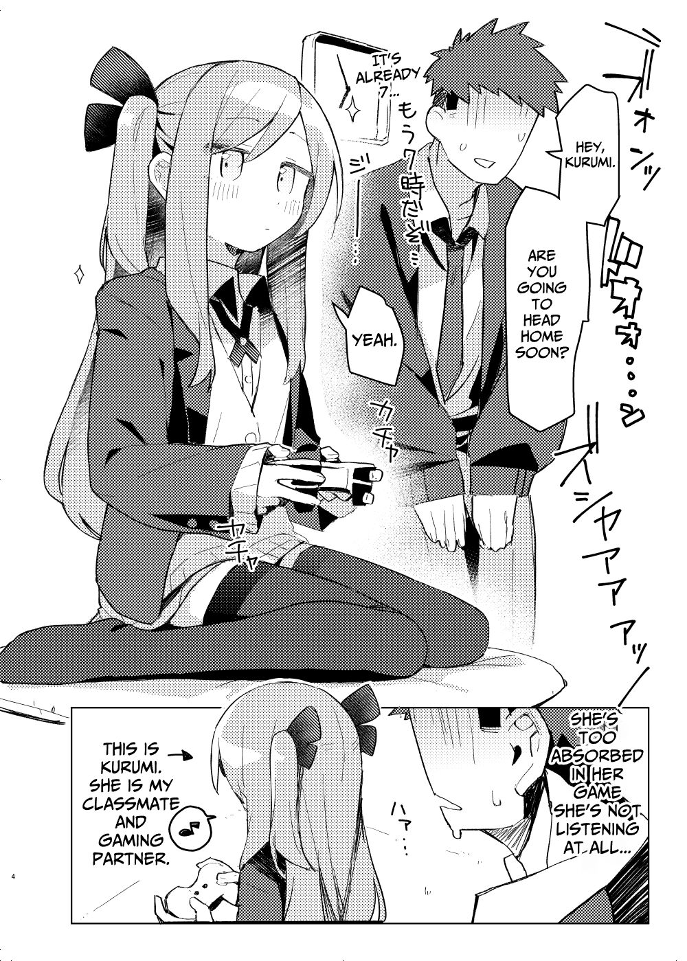Tokubetsu na Tomodachi page 3 full