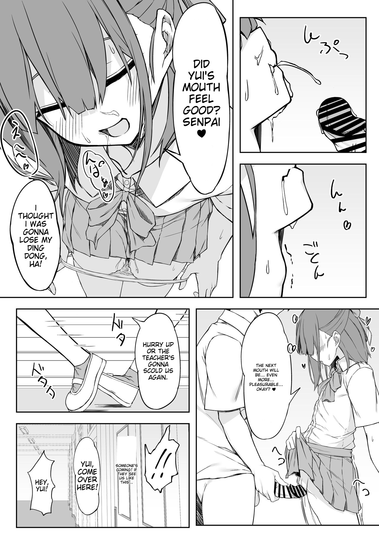 Kouhai-chan to Love Love Sex!! | Lovey-dovey Sex with Kouhai-Chan!! page 11 full