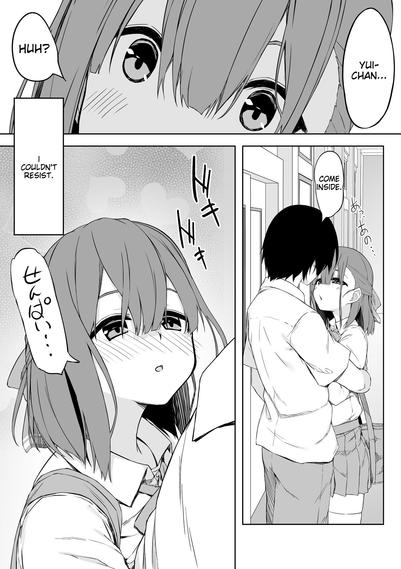 Kouhai-chan to Love Love Sex!! | Lovey-dovey Sex with Kouhai-Chan!! page 5 full