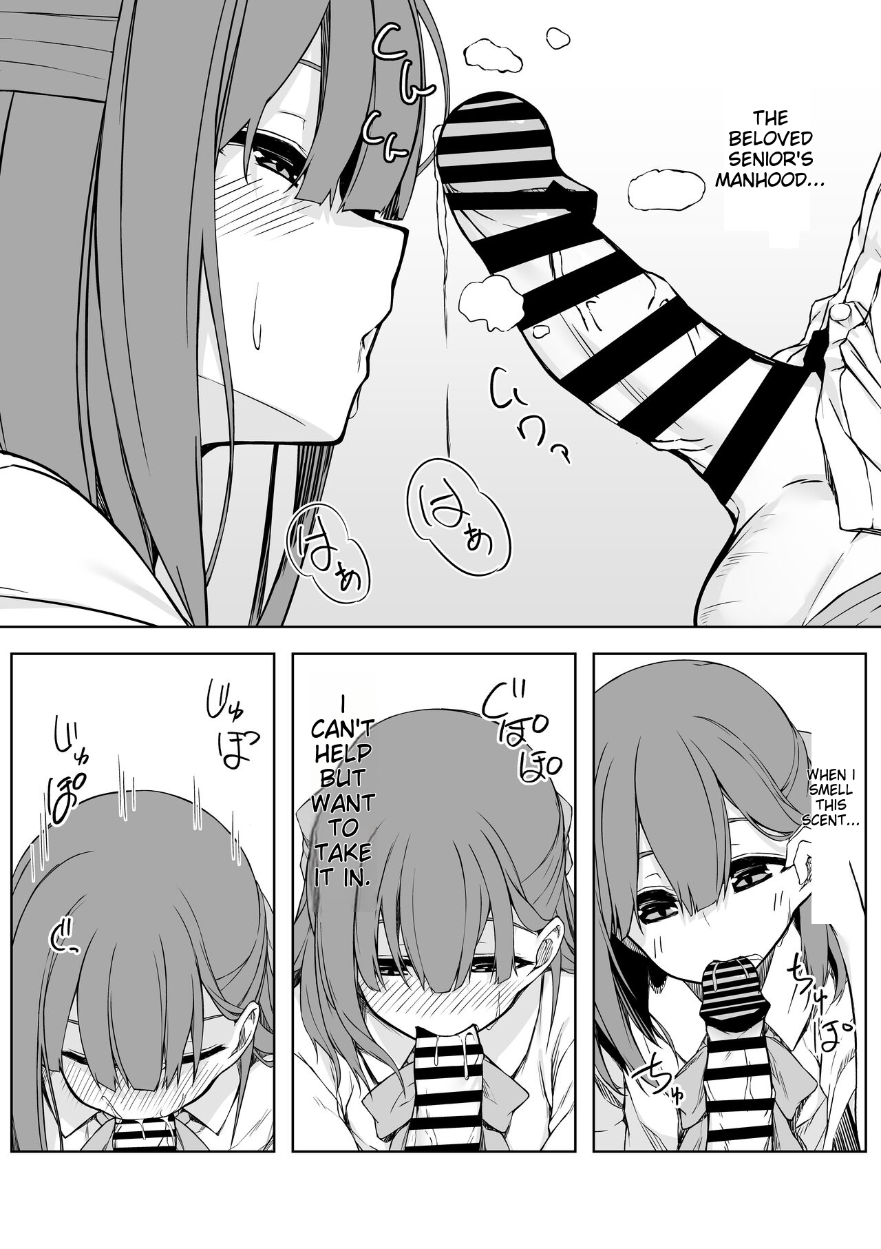 Kouhai-chan to Love Love Sex!! | Lovey-dovey Sex with Kouhai-Chan!! page 8 full