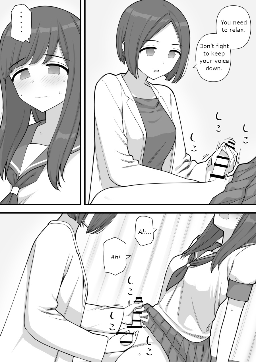 Futanari Trap page 11 full