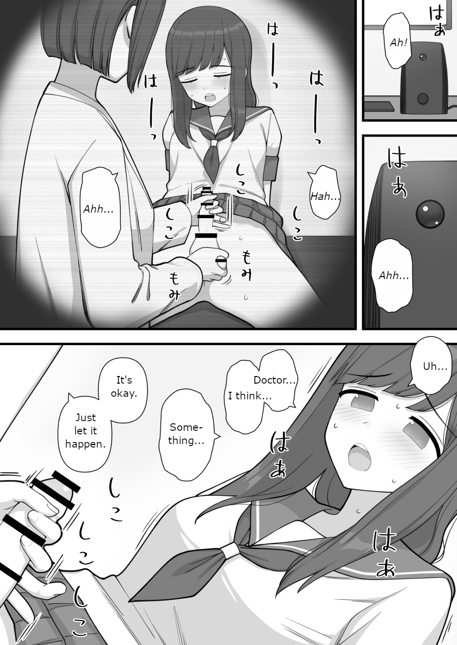 Futanari Trap page 12 full