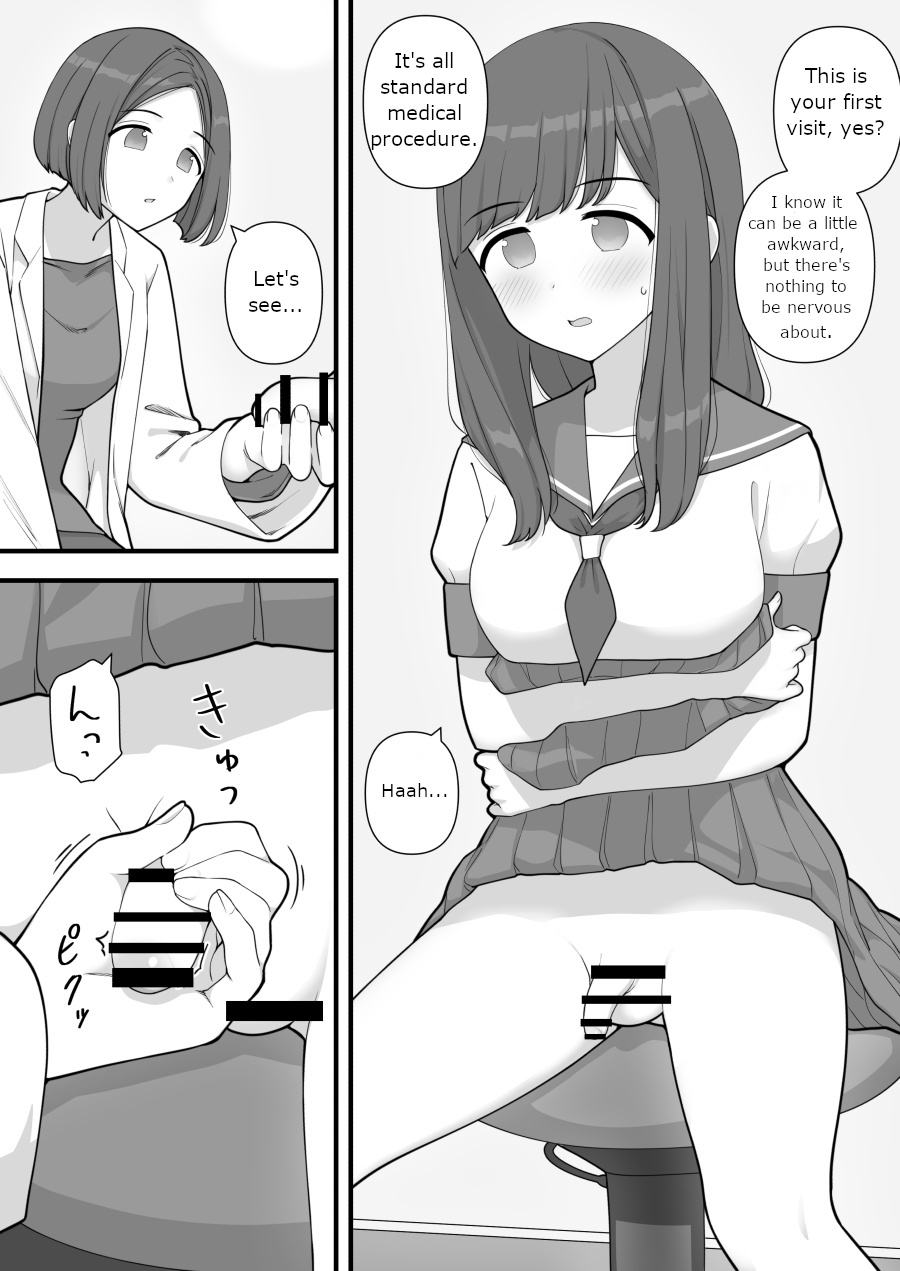 Futanari Trap page 4 full