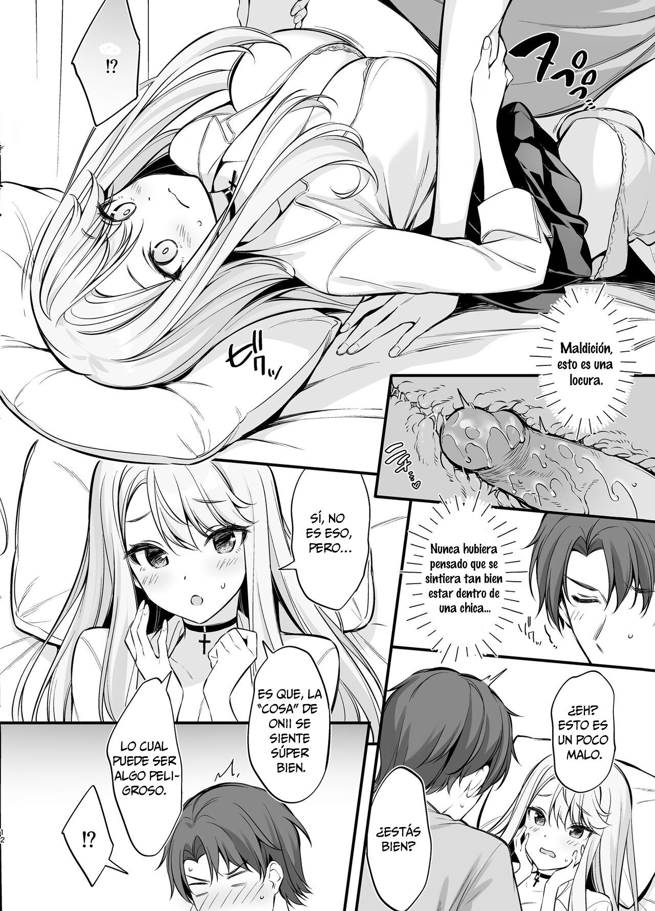 SNS de Deatta no wa Gyaru-ka shita Imouto Deshita page 11 full