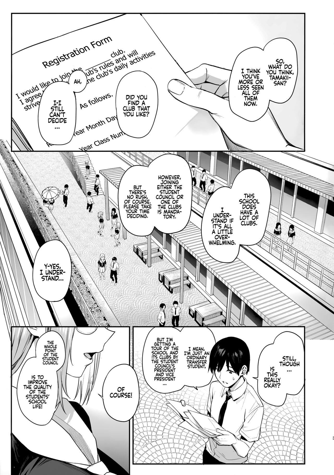 Succubus Seitokai Shiko Shiko Shikkoubu | Succubus Student Council Milking Club page 3 full