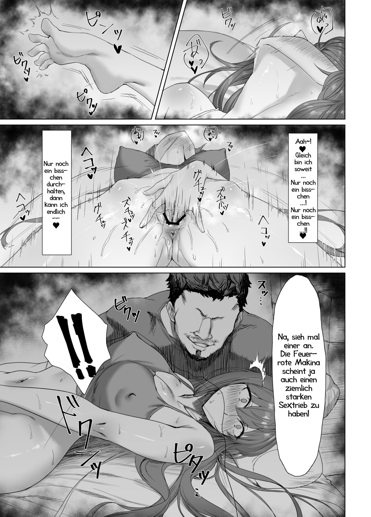 Fallen -Enpatsu no Makina Gaitan- | Fallen: Die Feuerrote Makina auf Eskortmission page 11 full