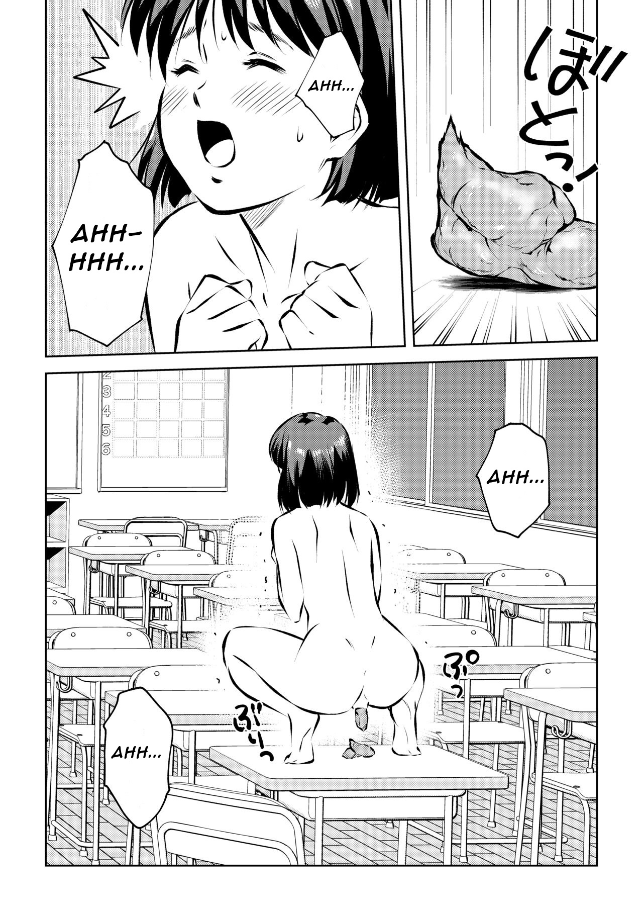 Houkago no Kyoushitsu de | En classe après les cours page 12 full