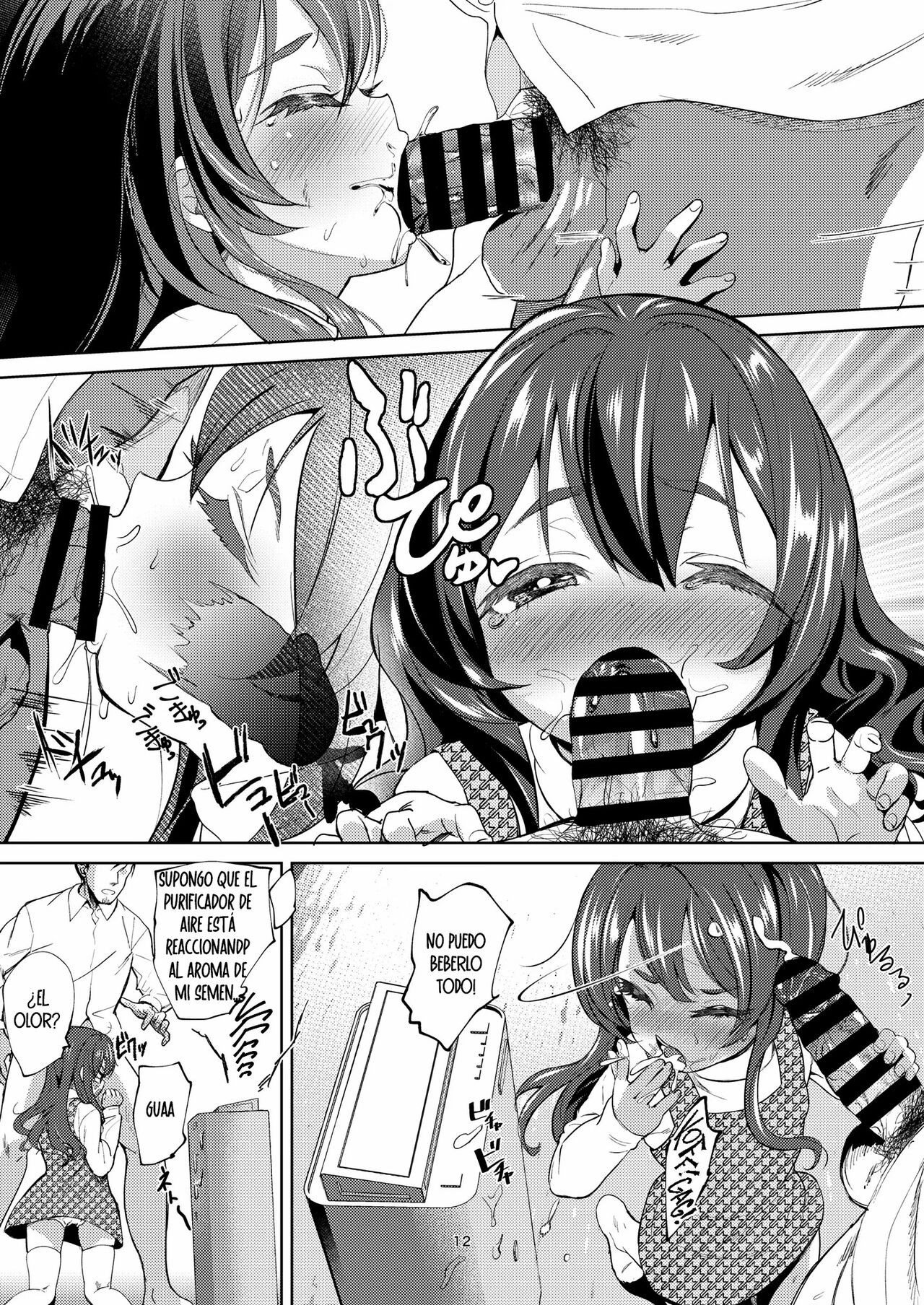 Chichi + Musume + Sex = | Padre + Hija + Sexo = page 12 full