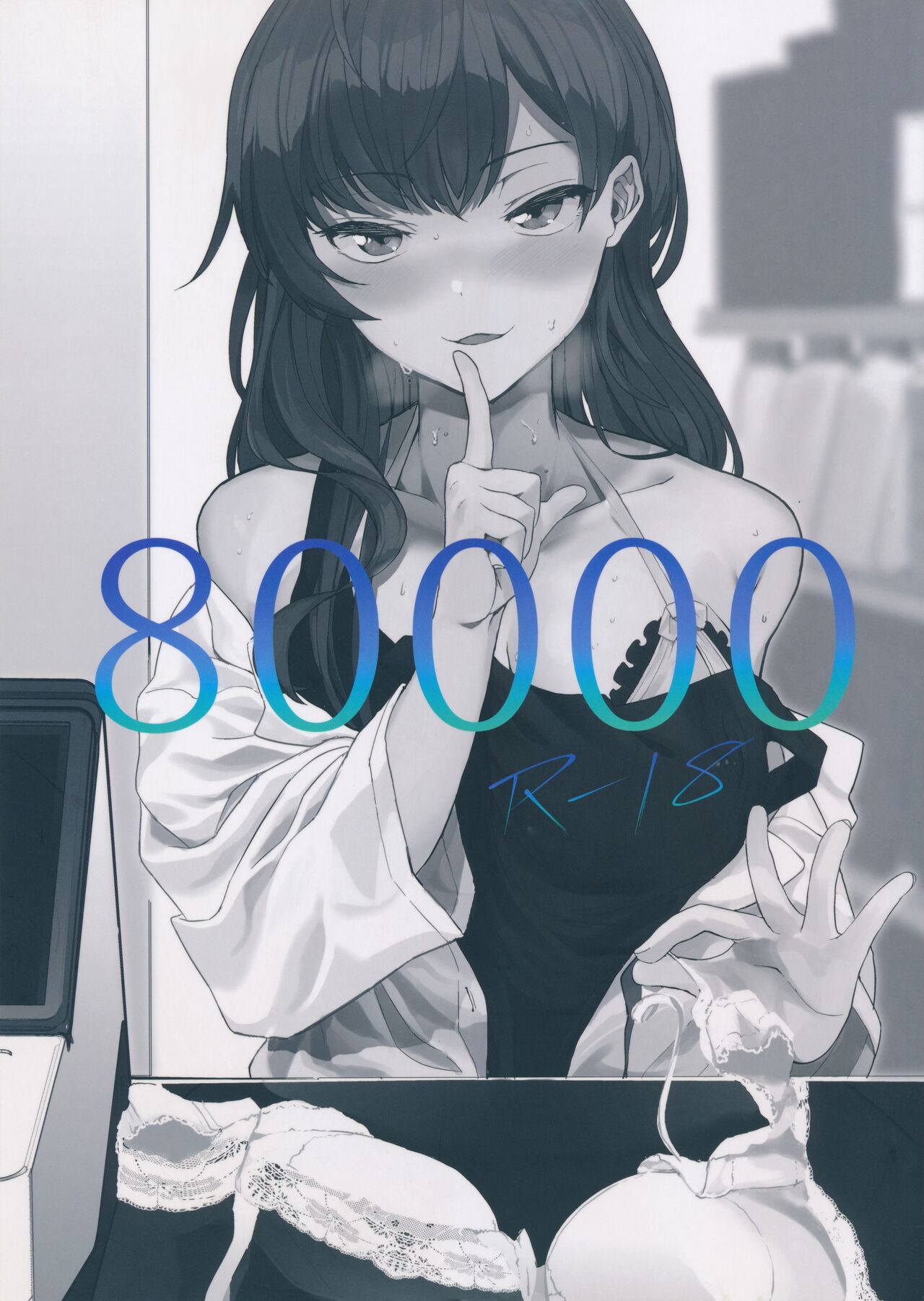 80000 page 1 full