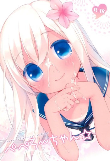 (COMIC1☆9) [Oasis+ (Usashiro Mani)] Pepero-chan (Kantai Collection -KanColle-) [Spanish] [Descatalogado] cover