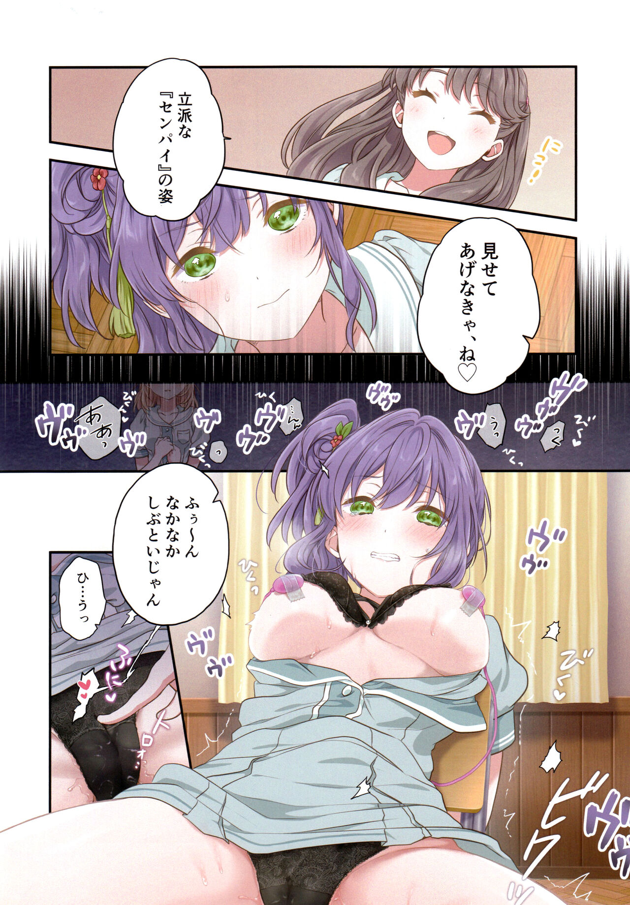 voucher flower page 11 full