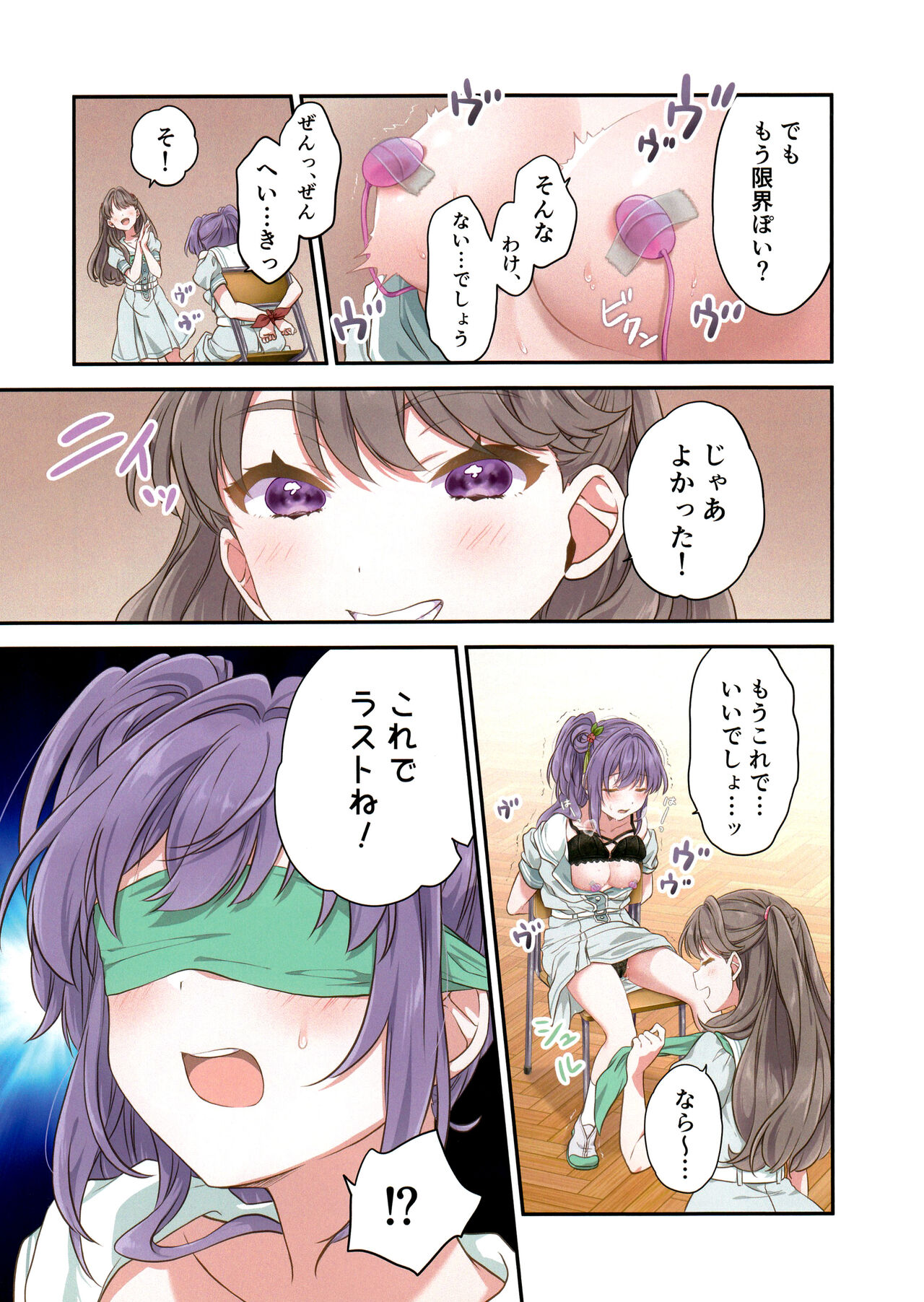 voucher flower page 12 full