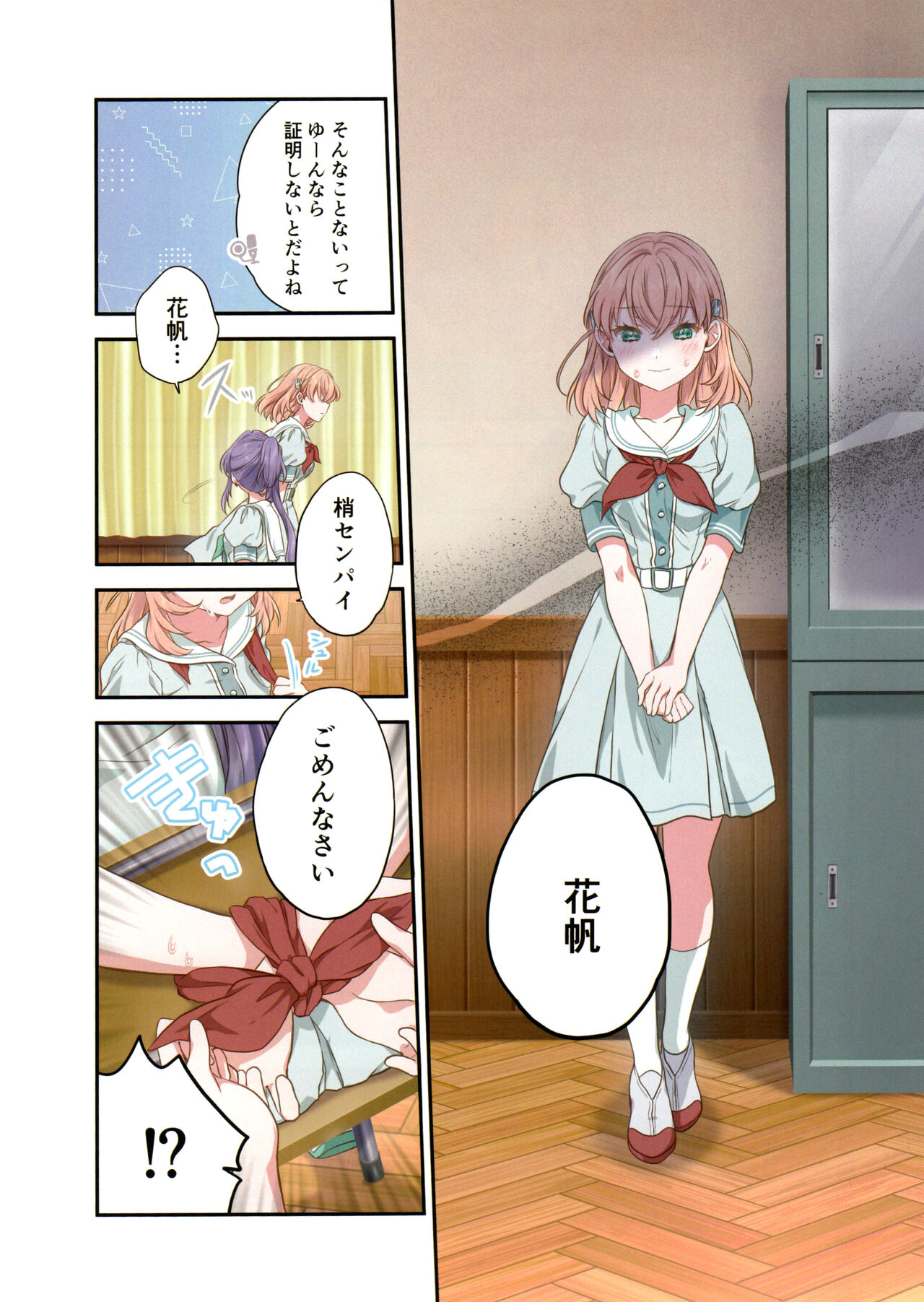 voucher flower page 9 full