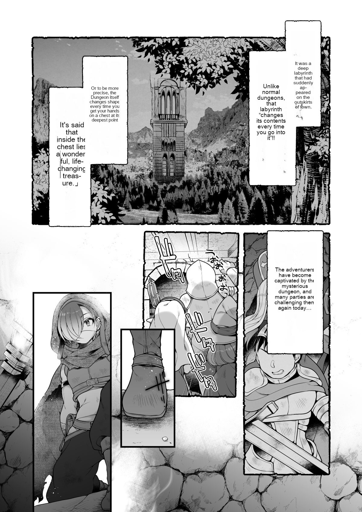 Succubus Shoku. ~Boukensha Ore, Meikyuu de Shokuryou ga Tsukita node Succubus ni Natte Kikan Shimasu~ | Succubus food. ~I, an adventurer, have run out of food in the labyrinth so I will return as a succubus~ page 2 full