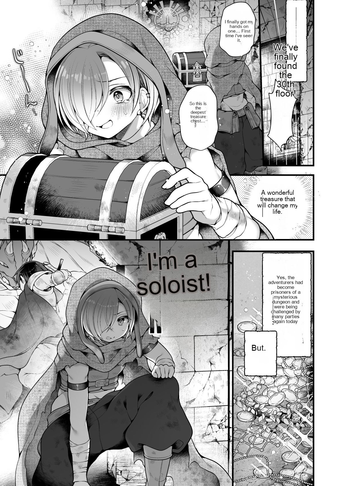 Succubus Shoku. ~Boukensha Ore, Meikyuu de Shokuryou ga Tsukita node Succubus ni Natte Kikan Shimasu~ | Succubus food. ~I, an adventurer, have run out of food in the labyrinth so I will return as a succubus~ page 4 full