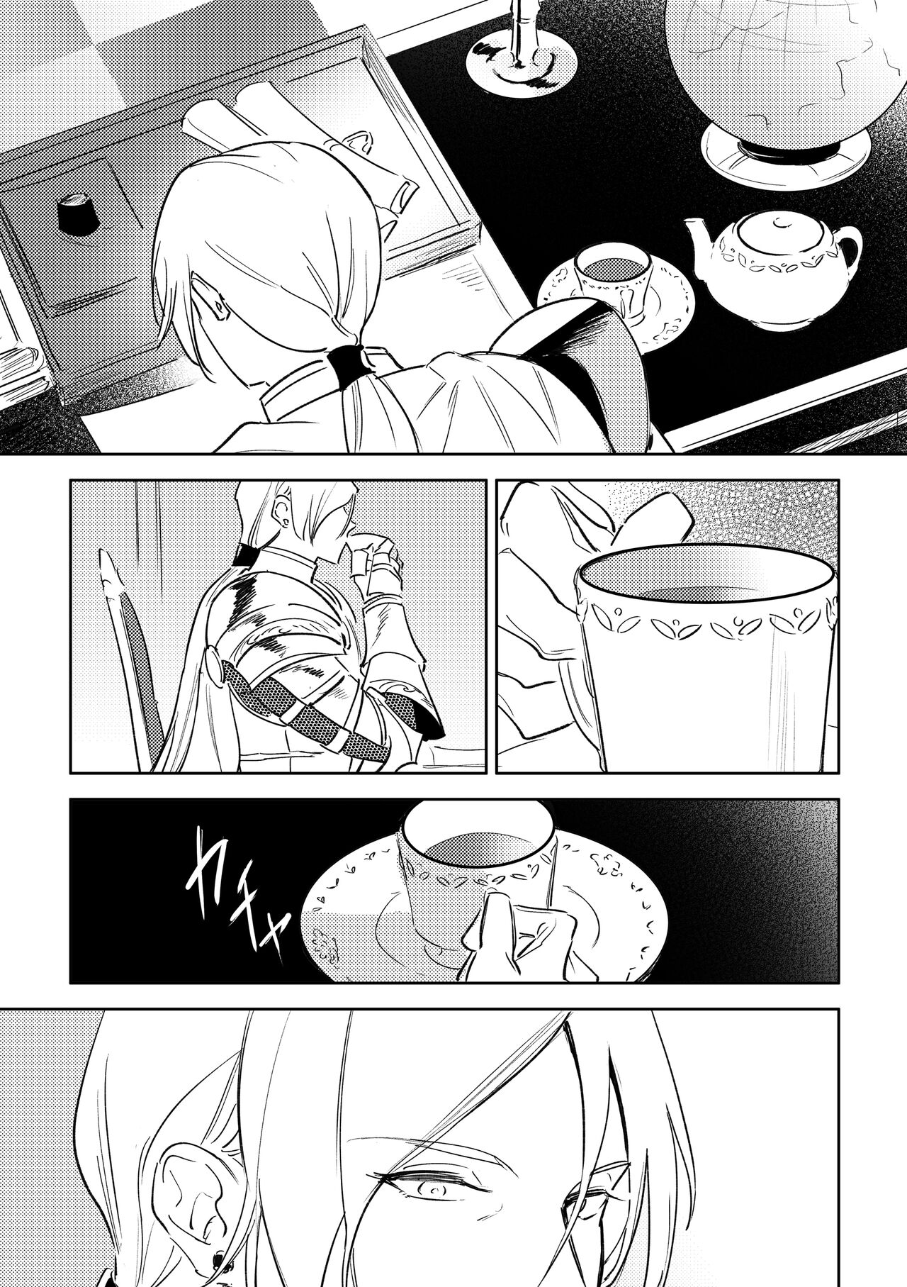 16souls page 4 full