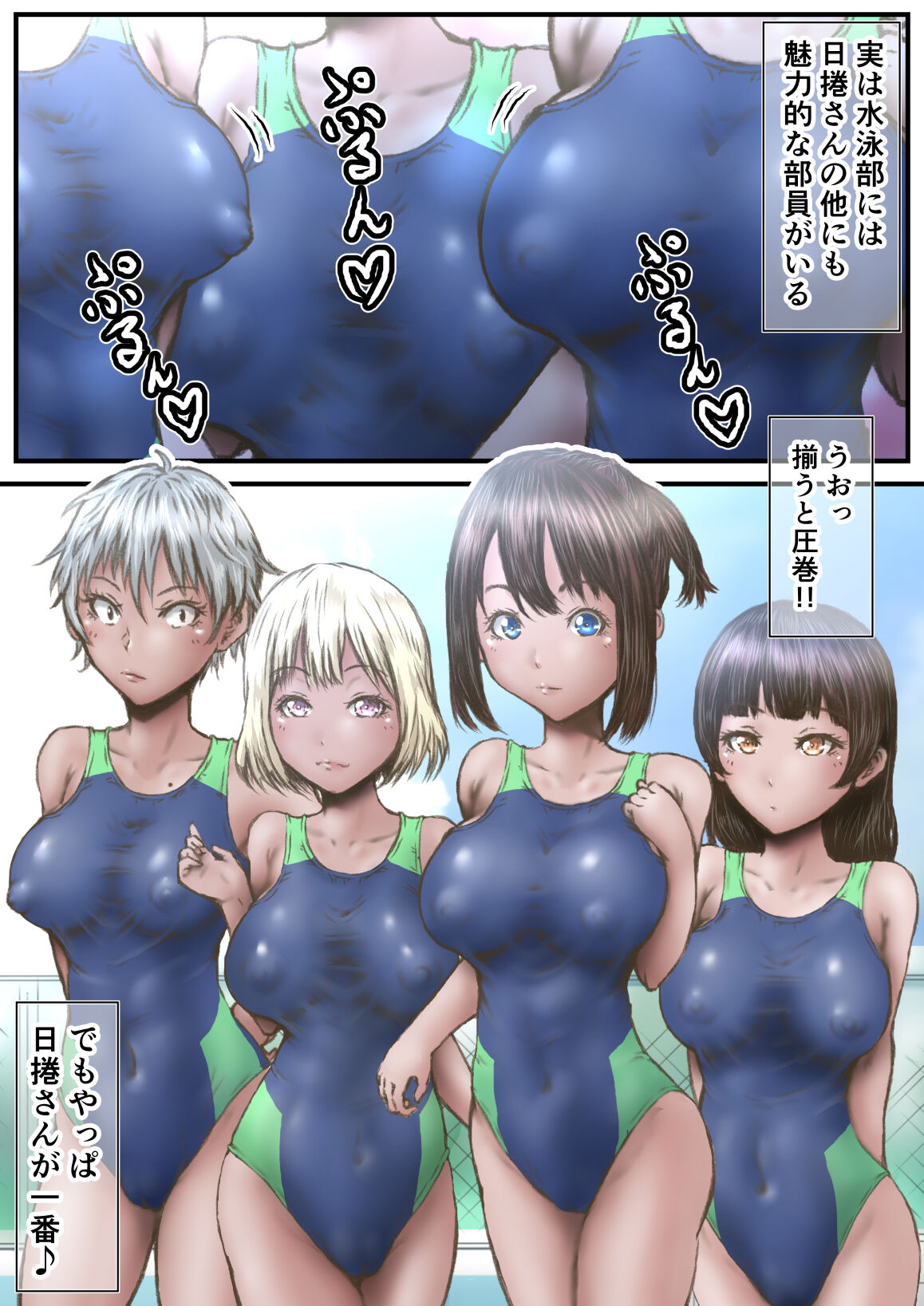 Boku to  Himekuri-san no  Icha Love Ecchi page 6 full