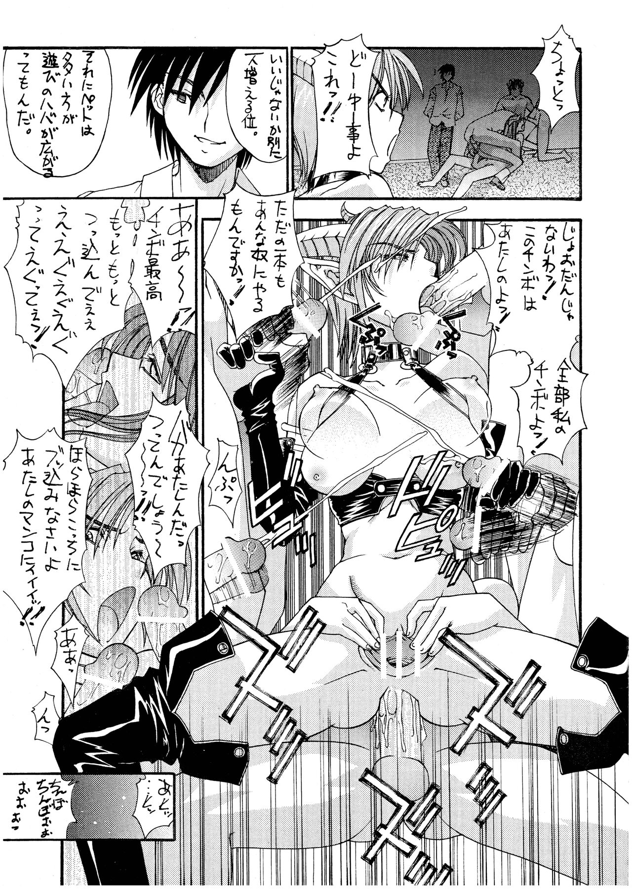 PIPER GTS page 11 full