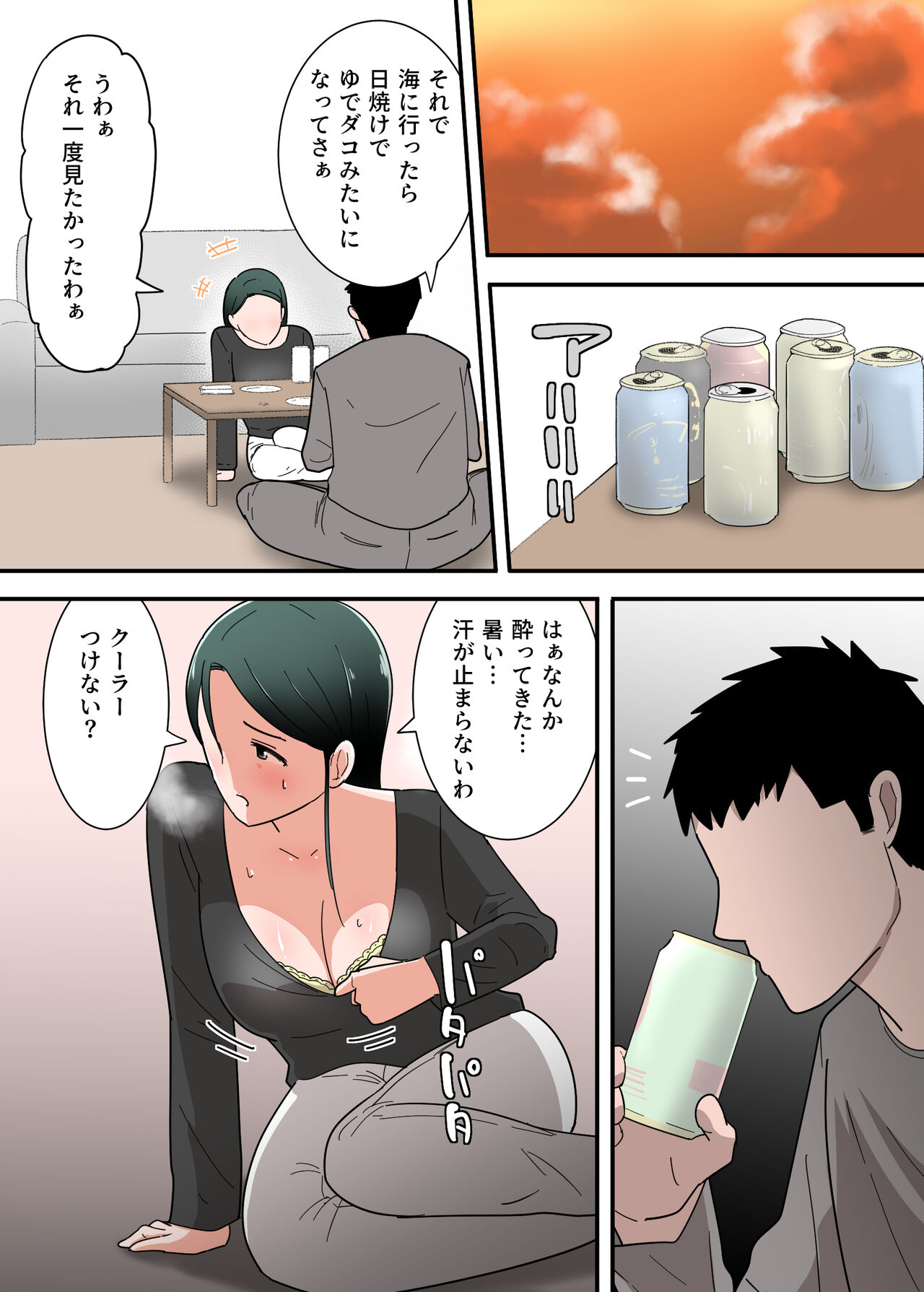 Hahaoya to Sex Shita Kibun wa Dou? page 10 full
