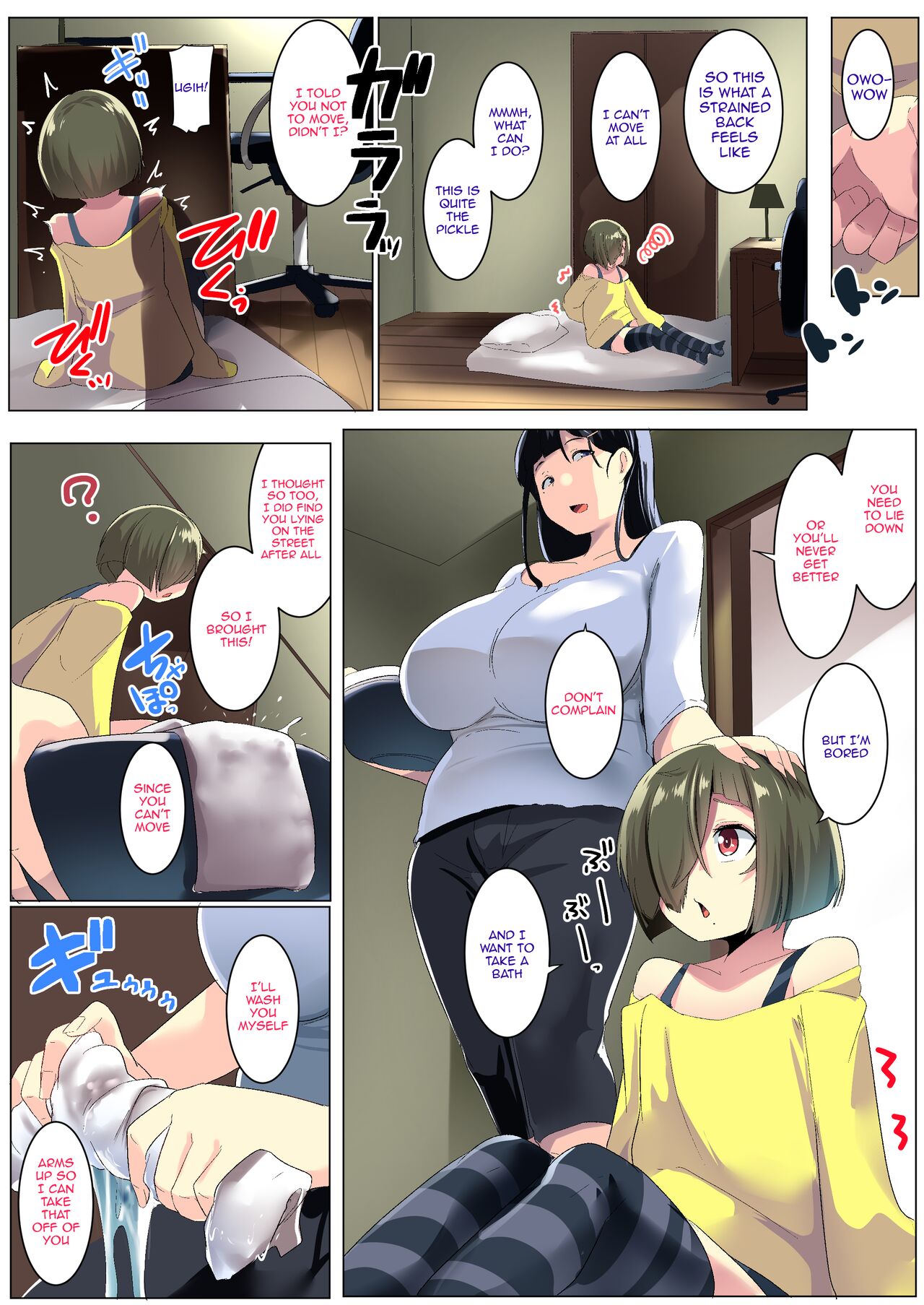Kurokamitsuma no Otomodachi page 10 full