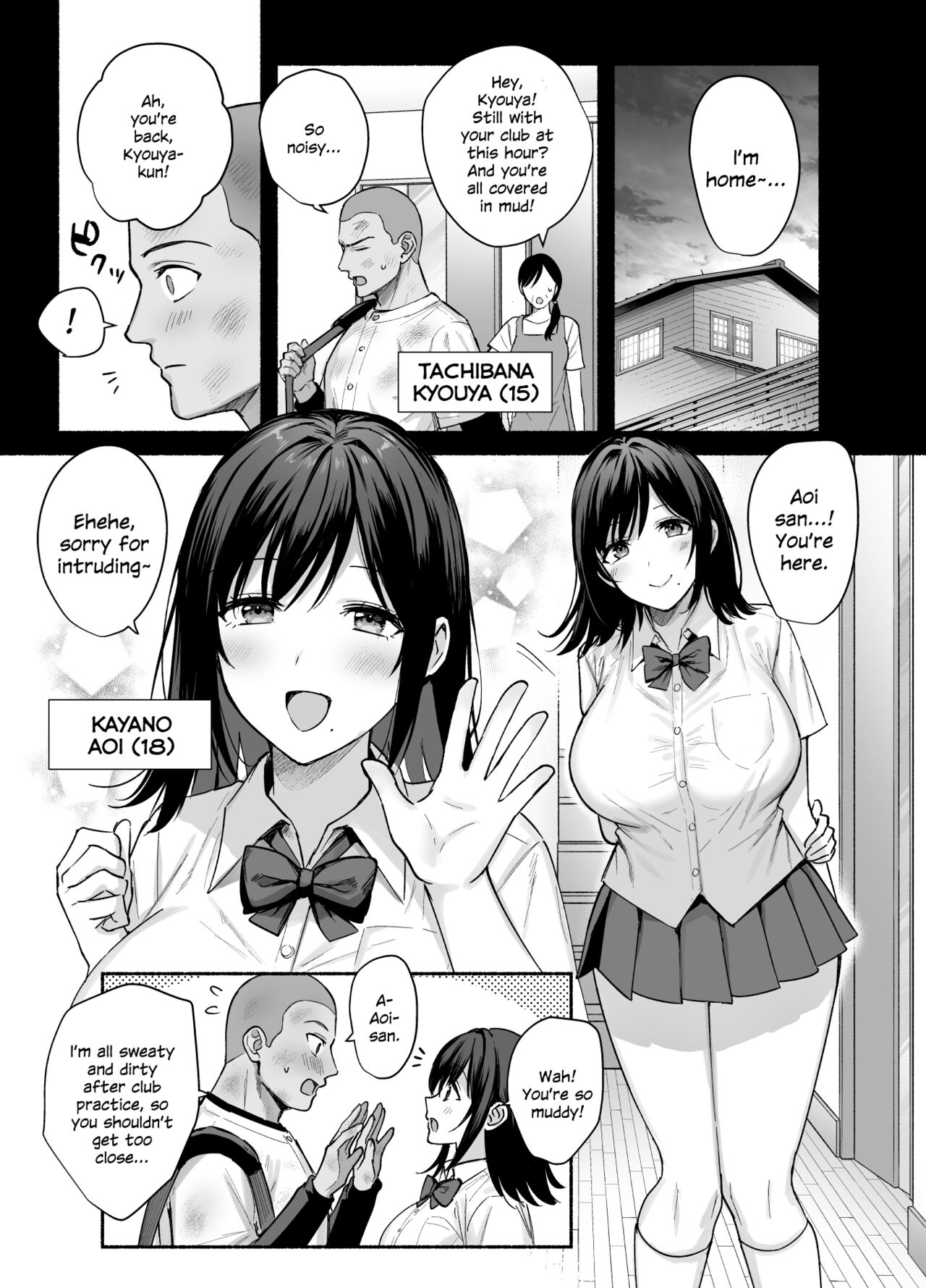 Mesu no Ie - Married Woman's House ~Tsuma wa Midare Ubawareru~ page 4 full