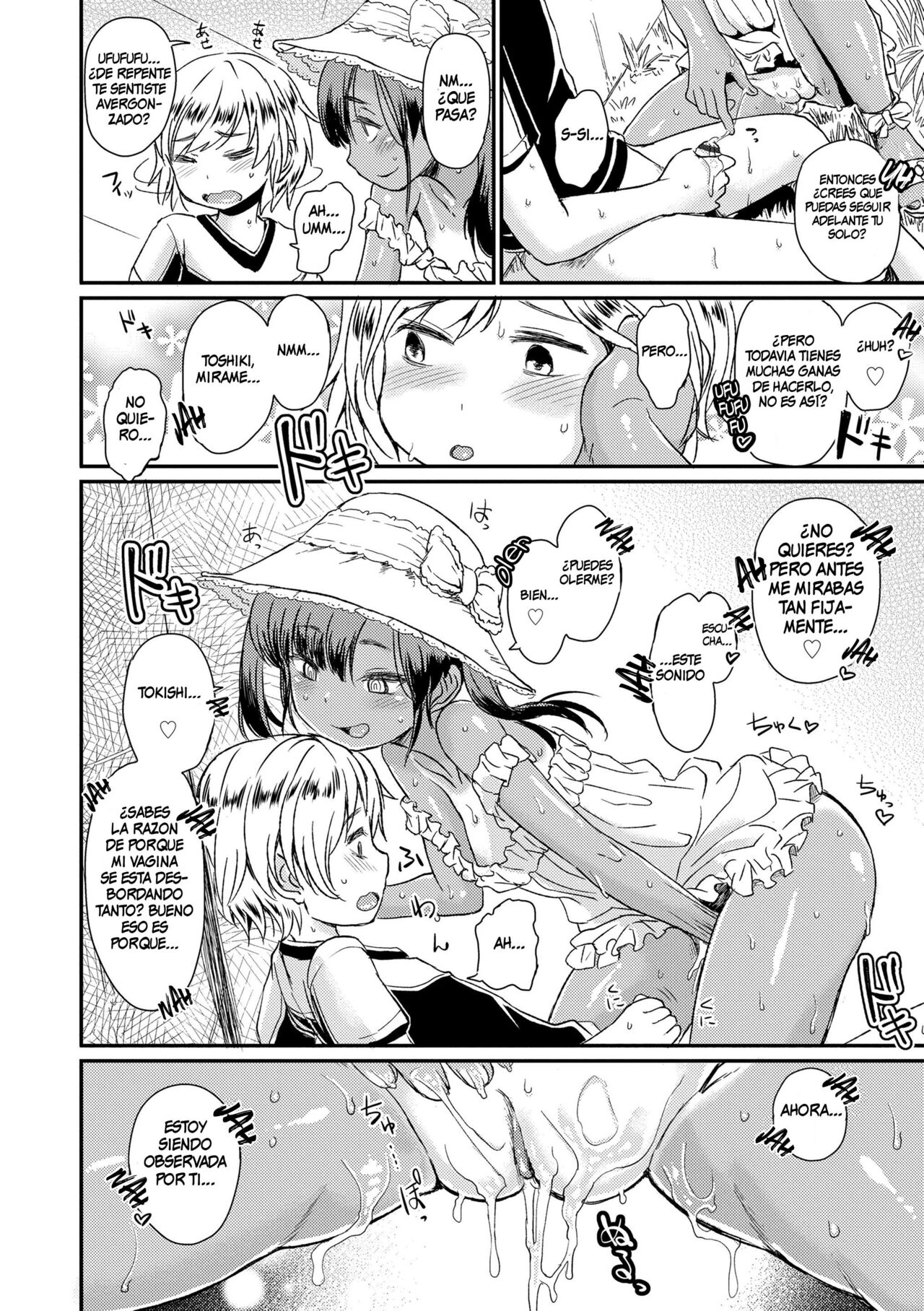 Bokutachi Motto Ijiritai Ch. 1-3 page 12 full