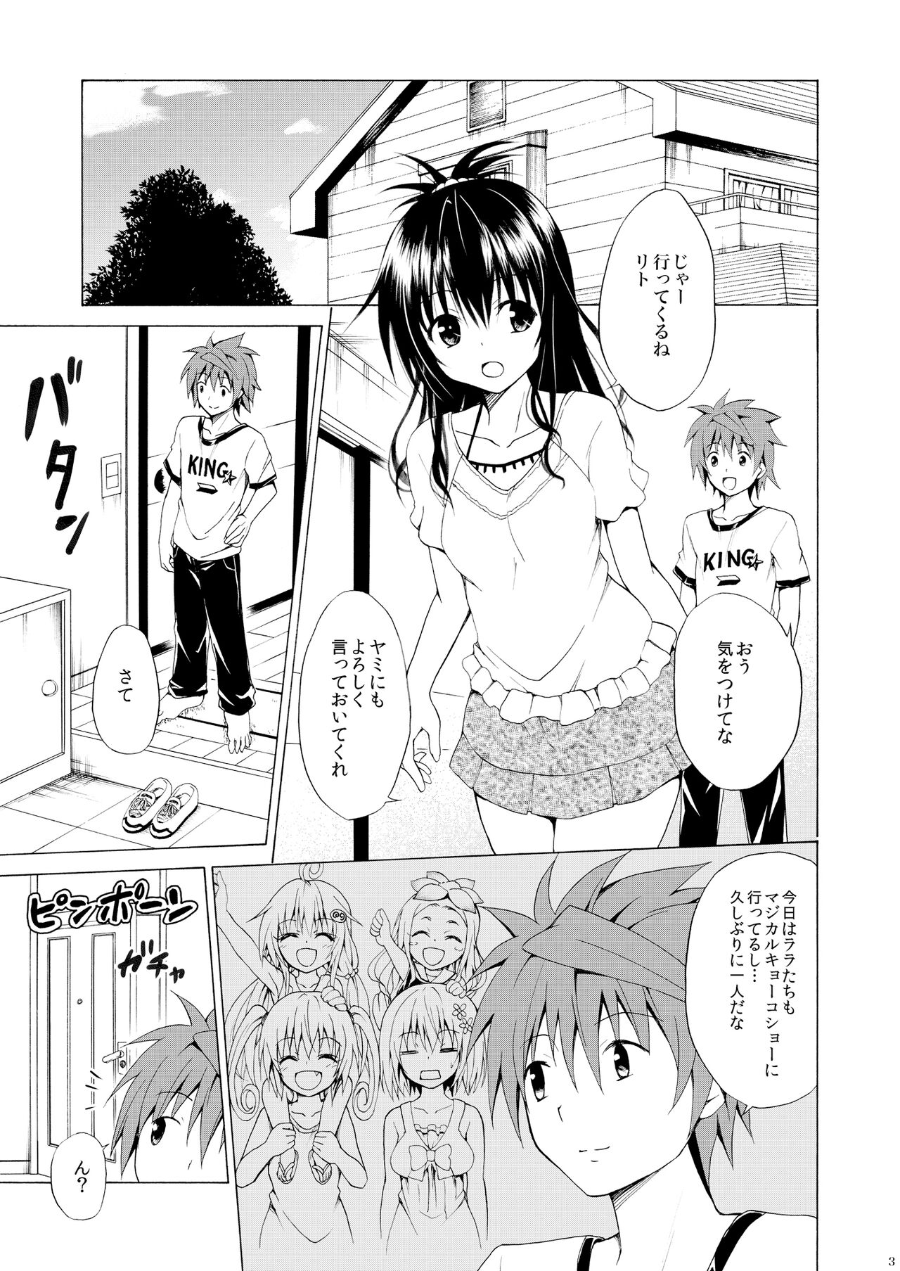 Trans H page 2 full