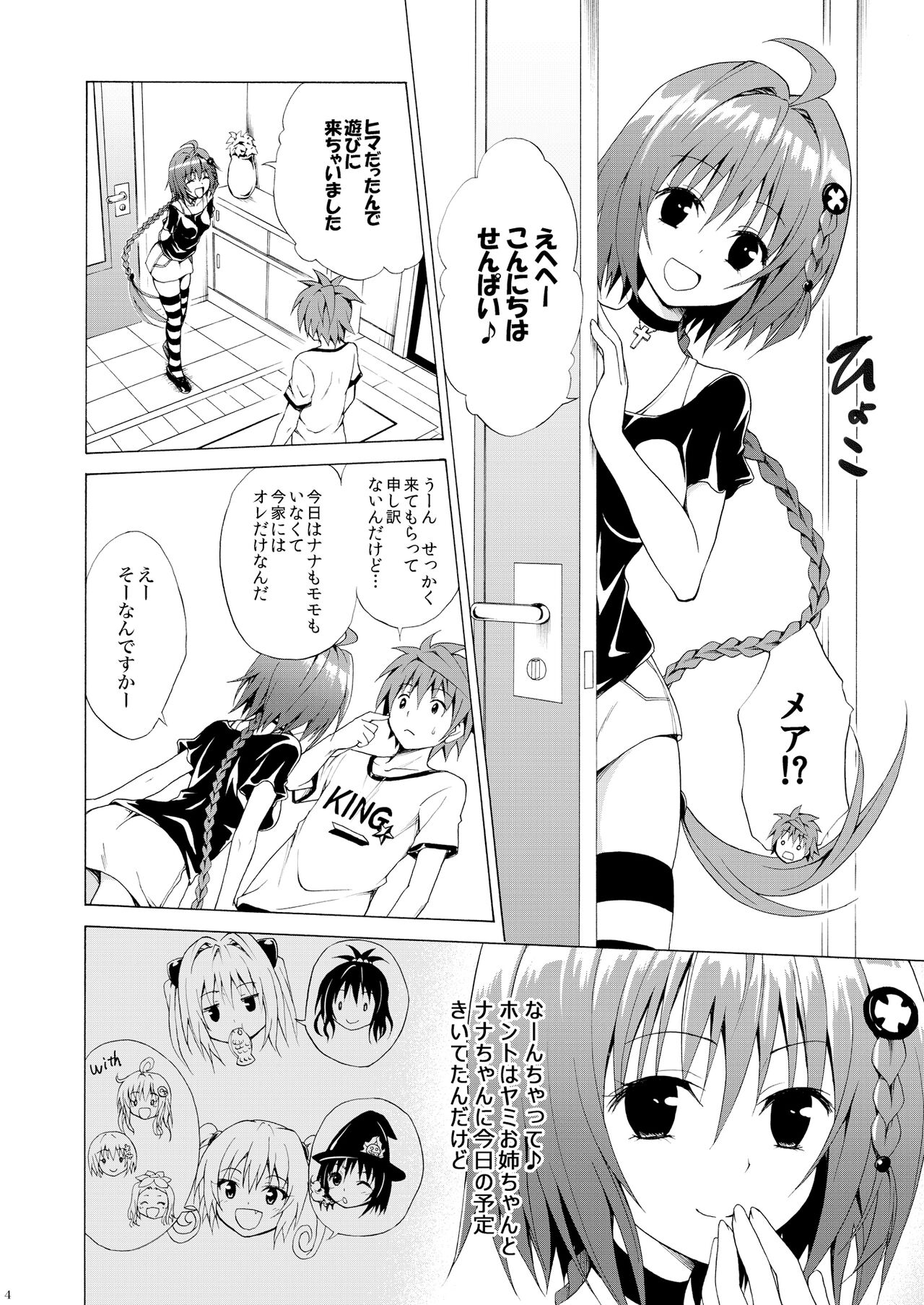 Trans H page 3 full