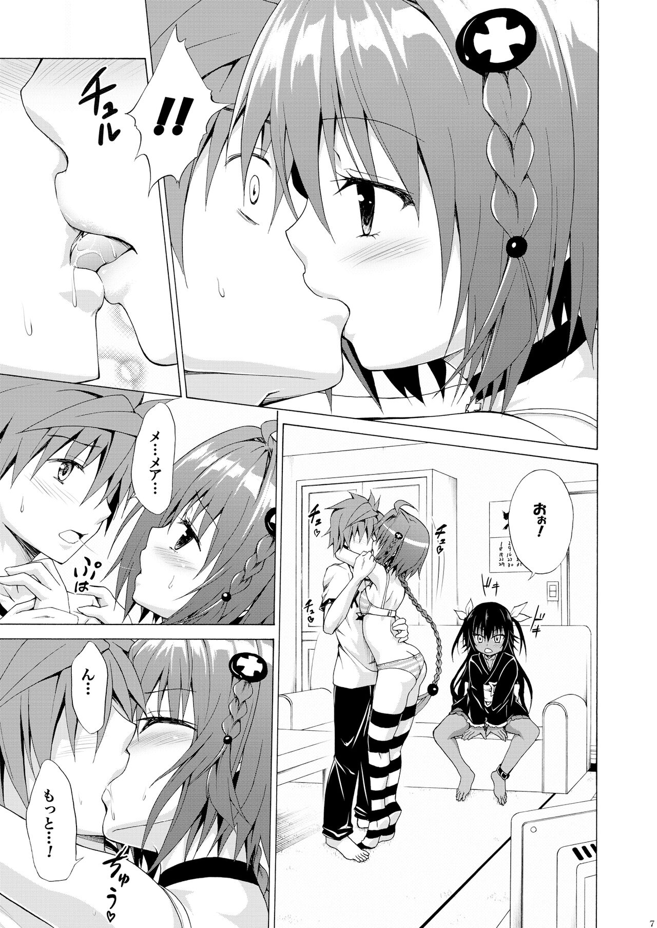 Trans H page 6 full