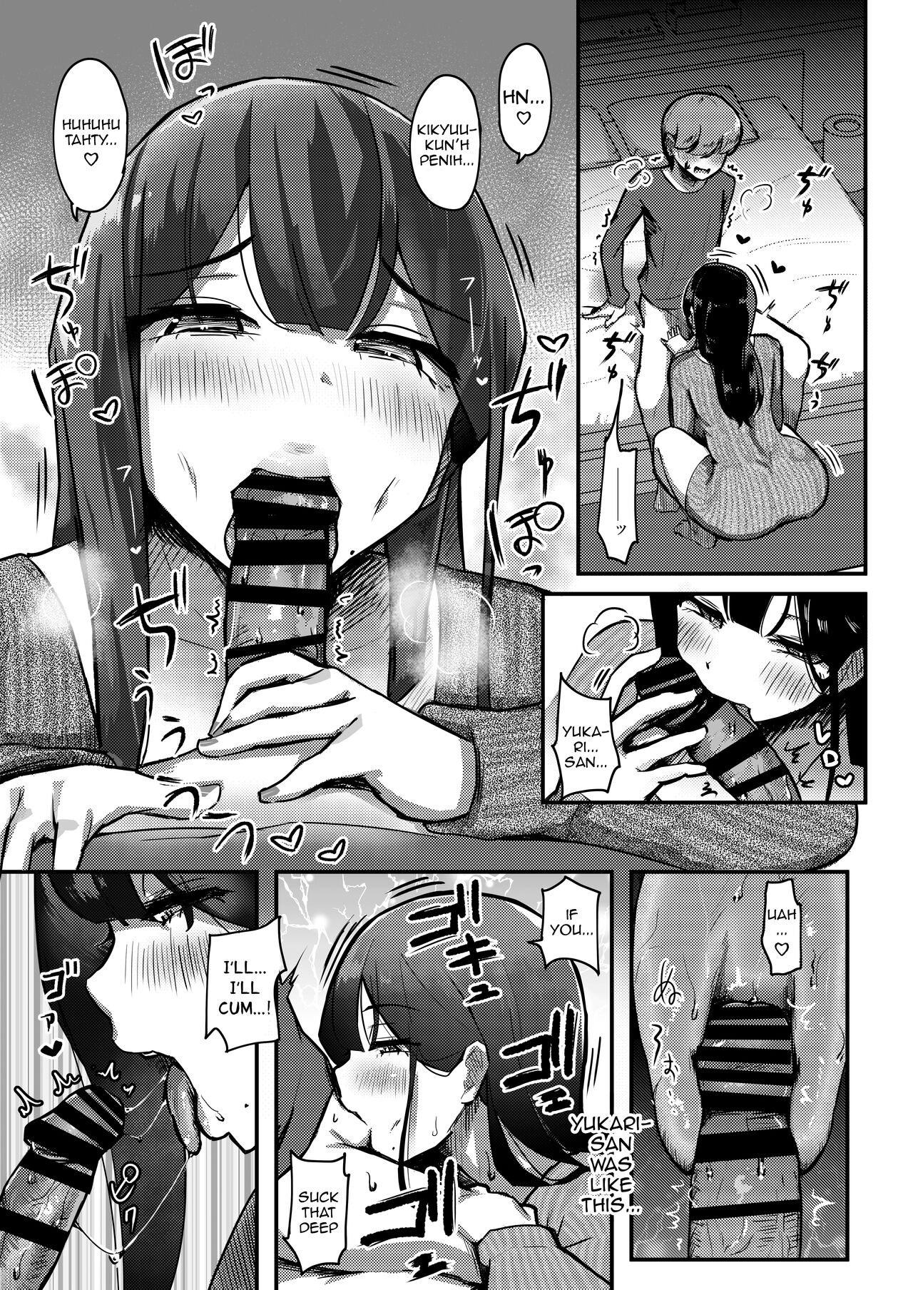 Otonari-san no Muchimuchi Wakazuma to Matching Shichatta Hanashi | How I Matched With My Neighbor's Plump Wife page 11 full