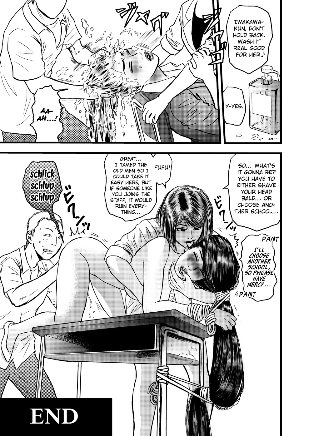Kamisen II ~Tanpen to Remake~ page 11 full