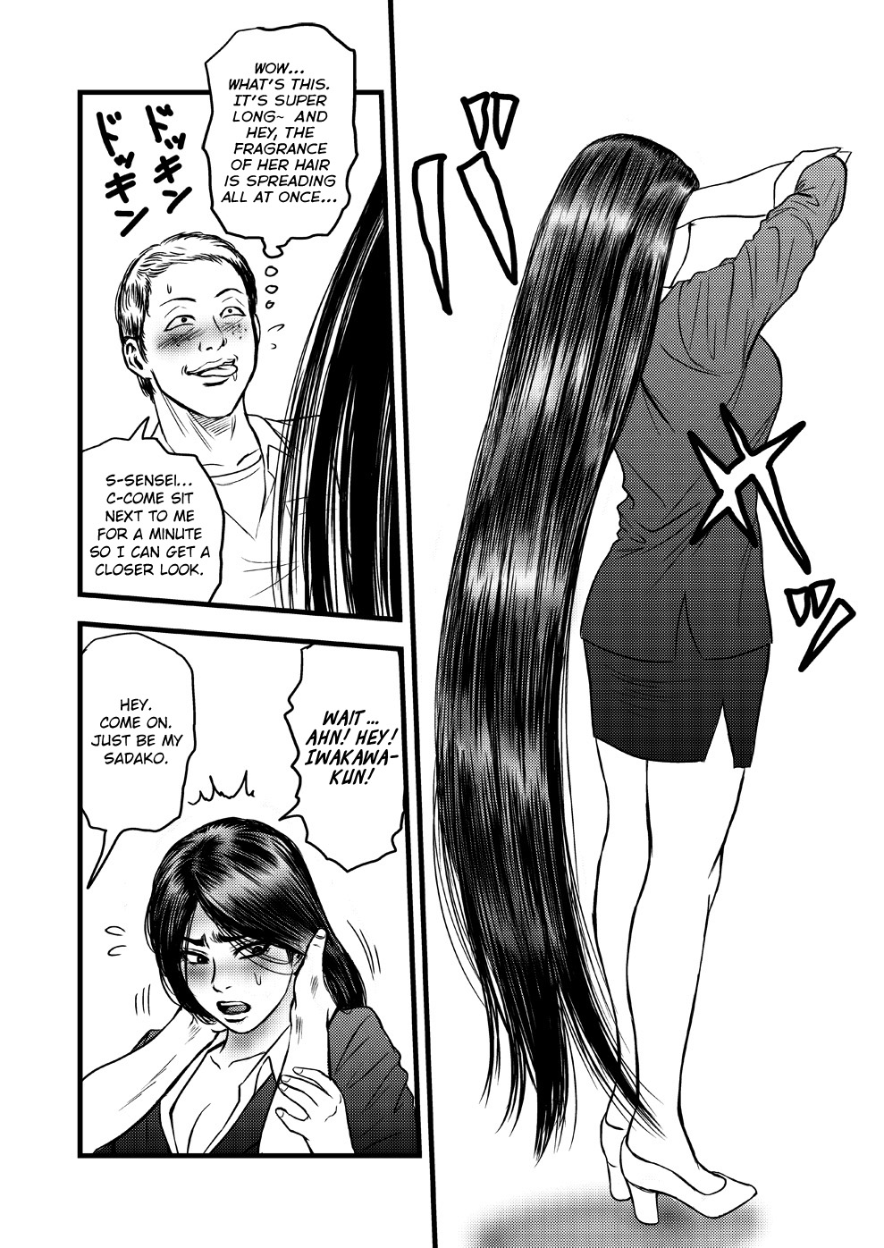 Kamisen II ~Tanpen to Remake~ page 4 full