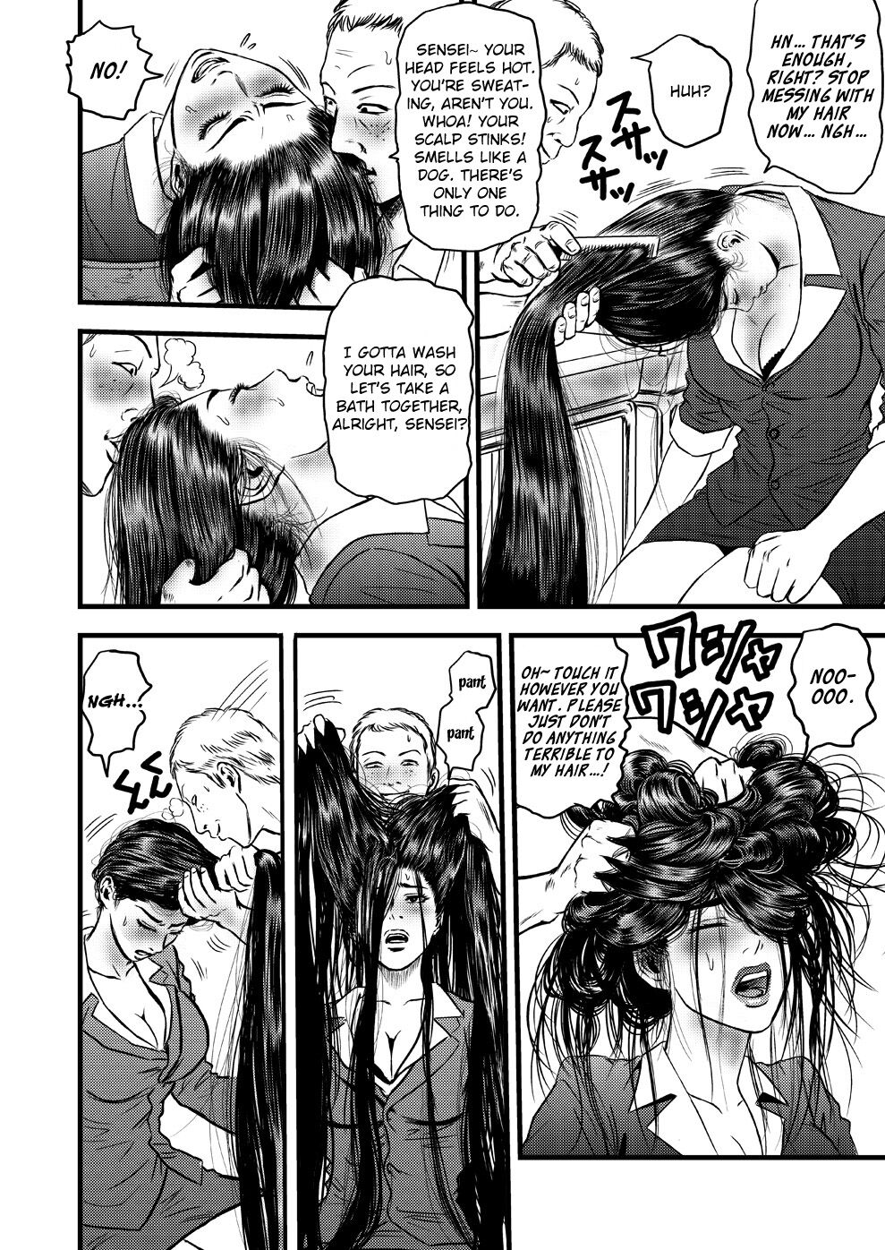 Kamisen II ~Tanpen to Remake~ page 6 full