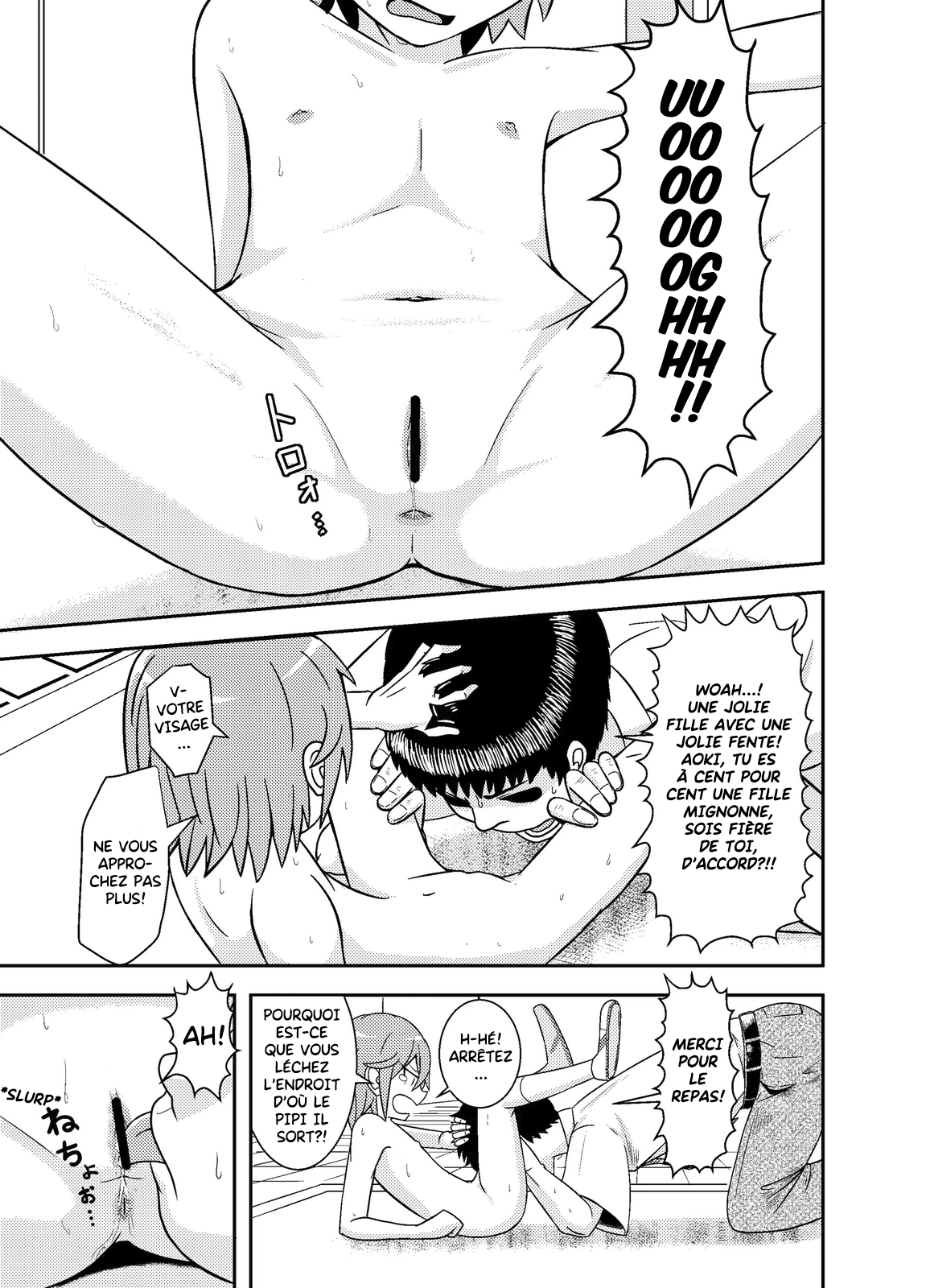 COFFEE - Metsuki-chan | Fille Aux Yeux Somnolents page 11 full